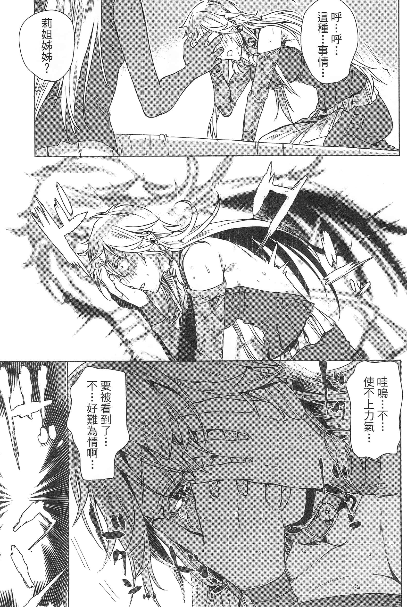 第 95 页
