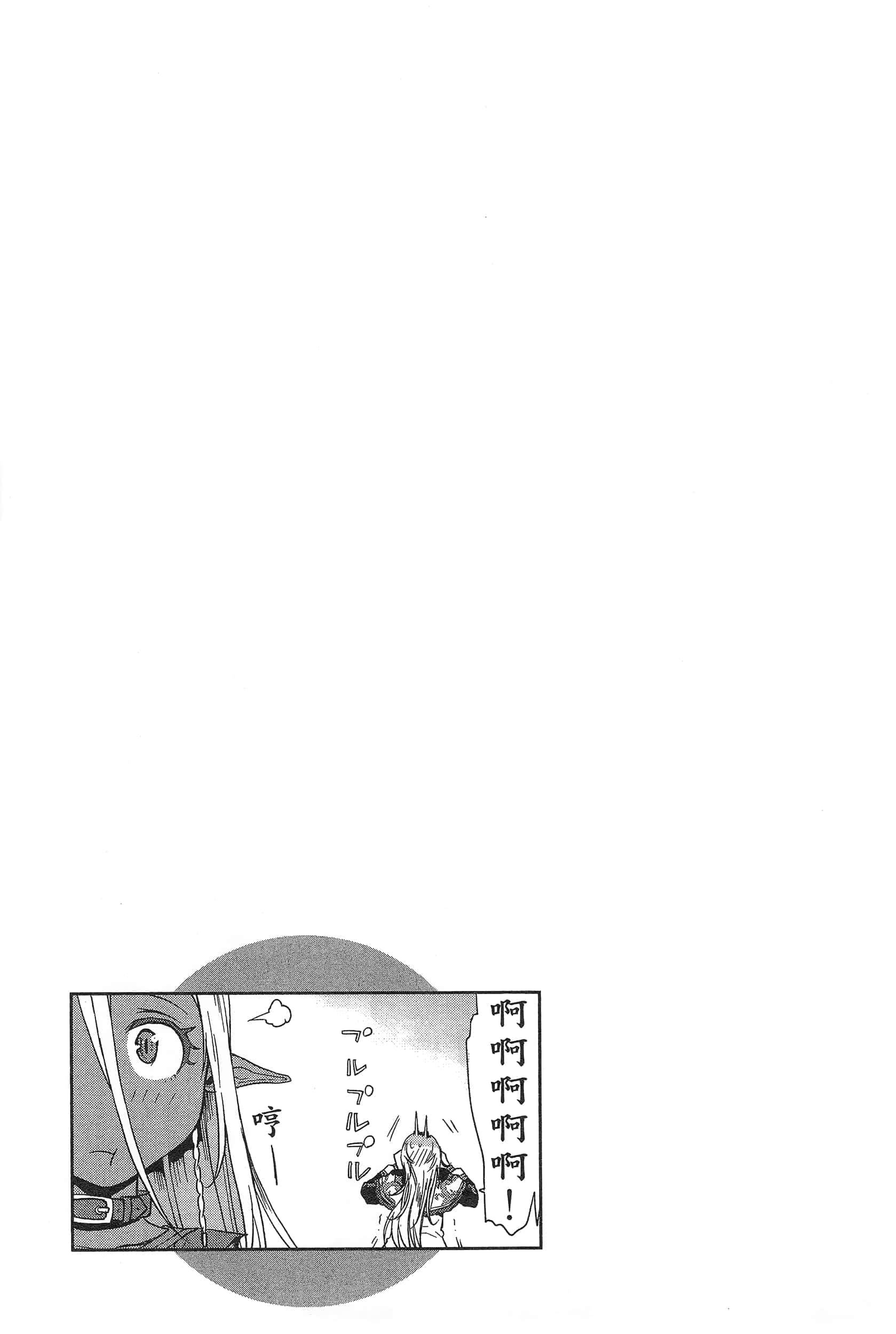 第 97 页