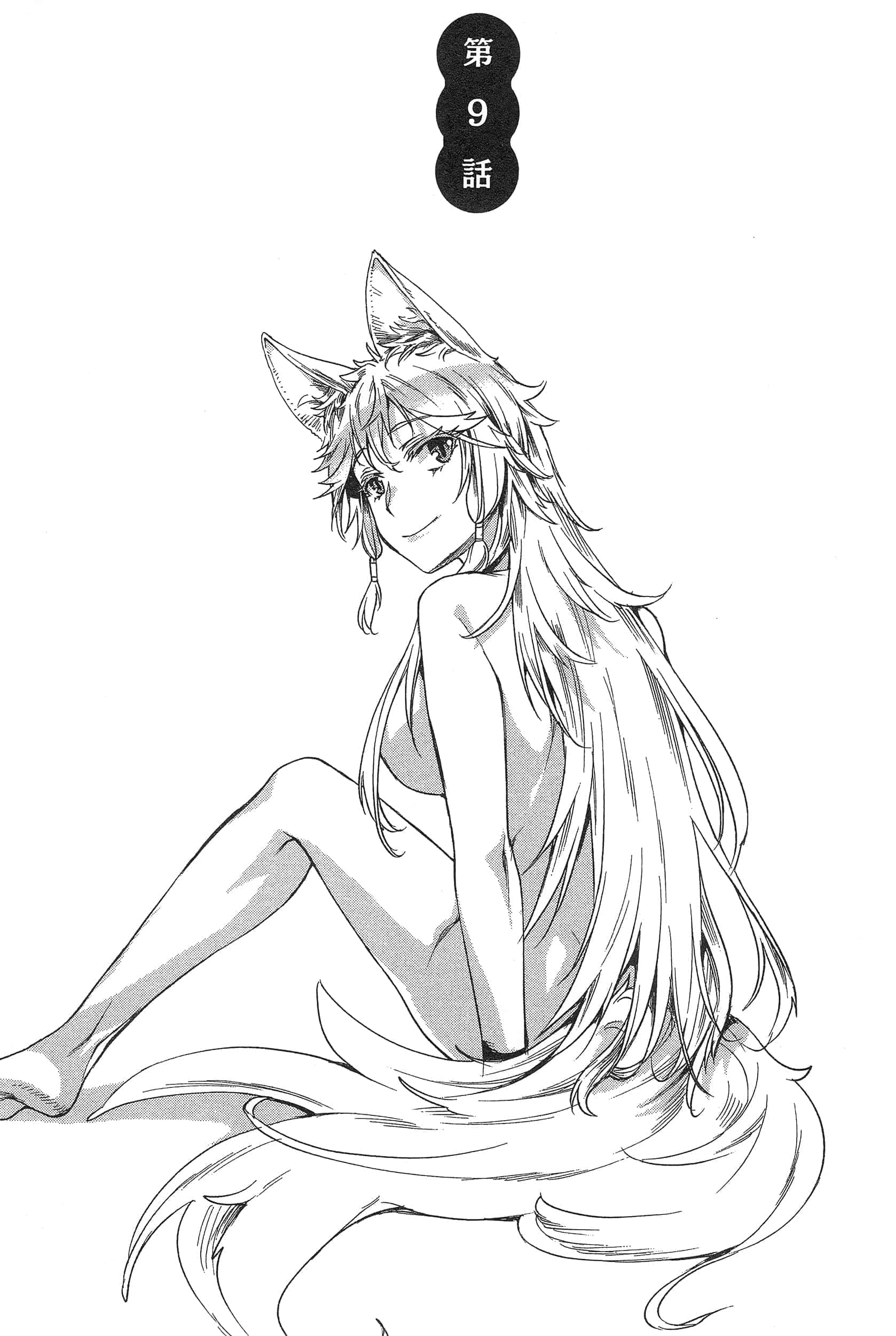 第 100 页
