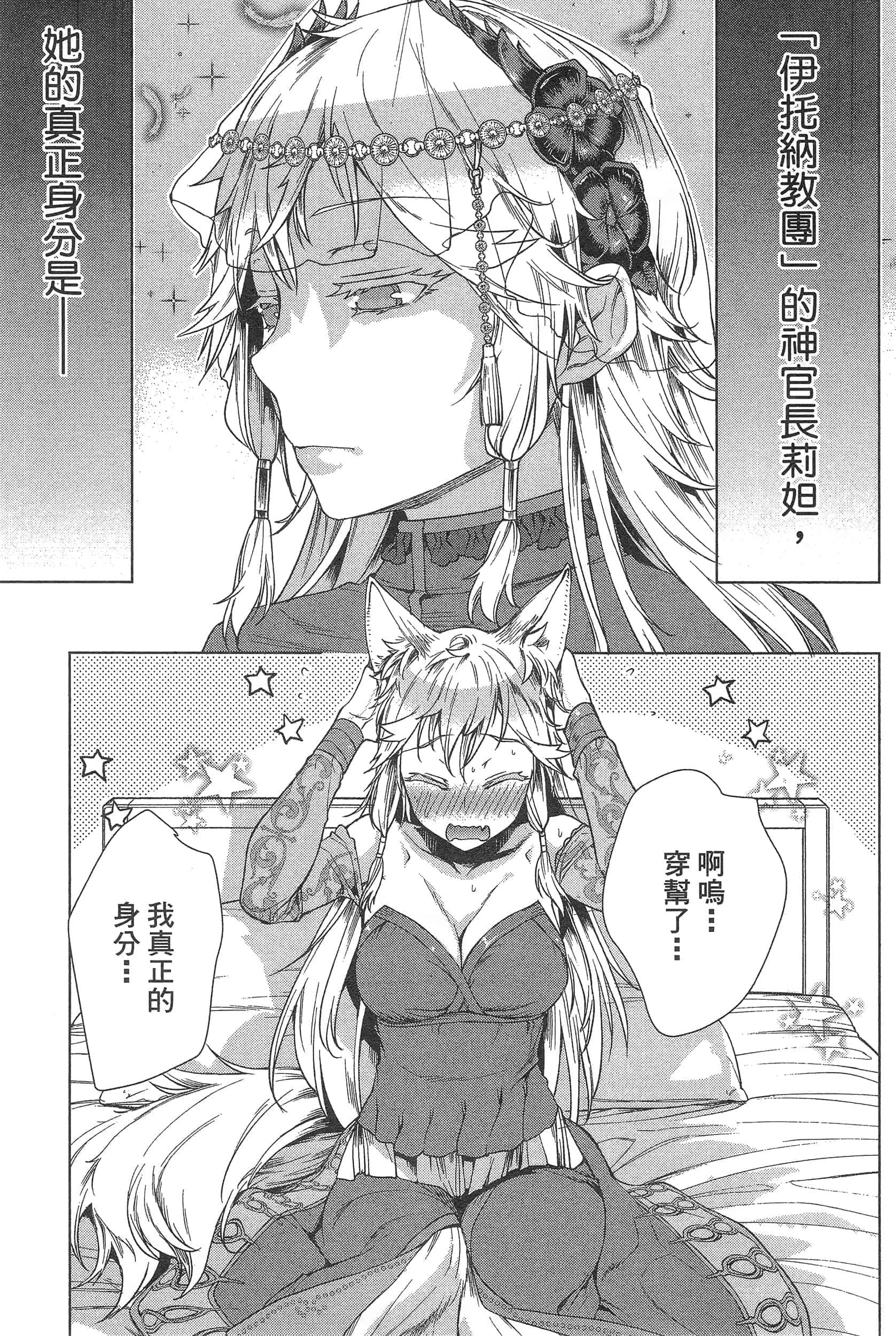 第 101 页