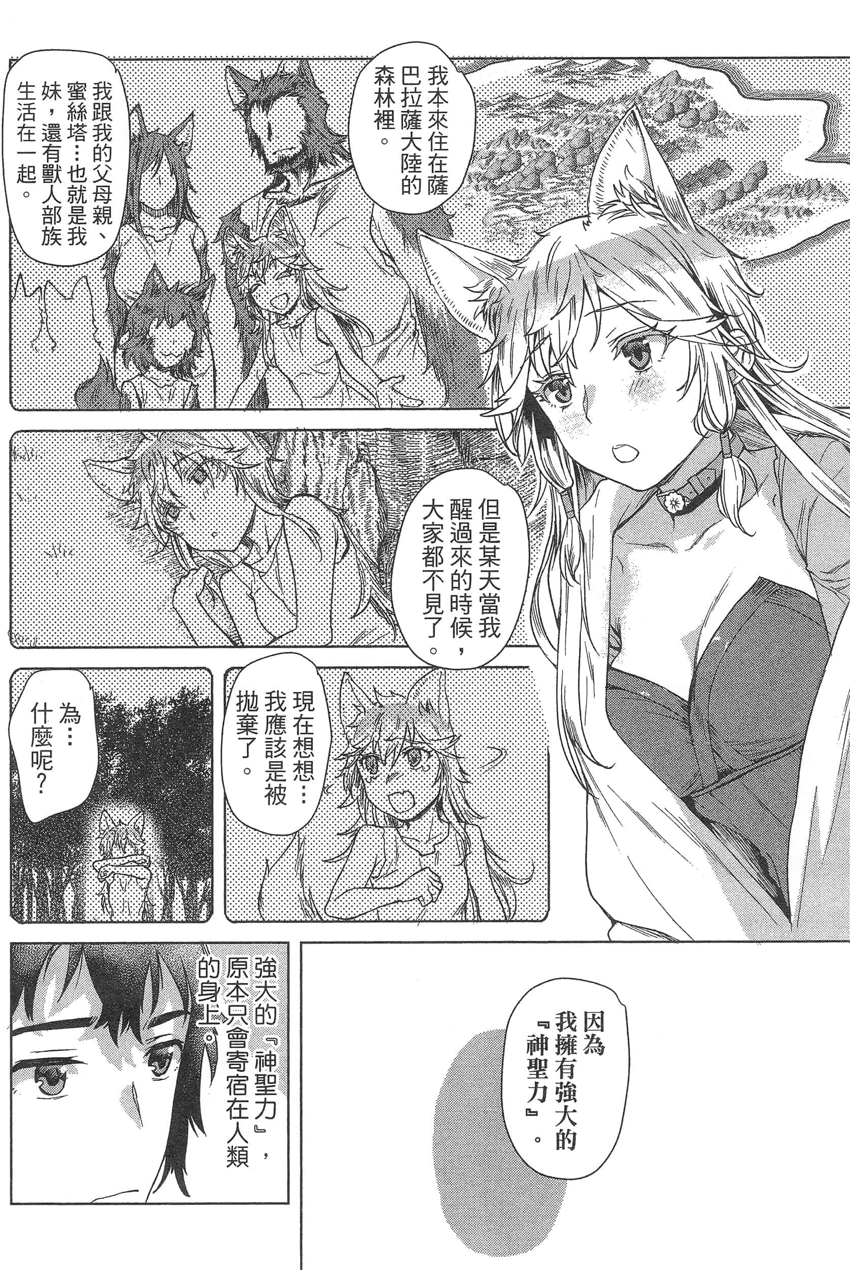 第 104 页