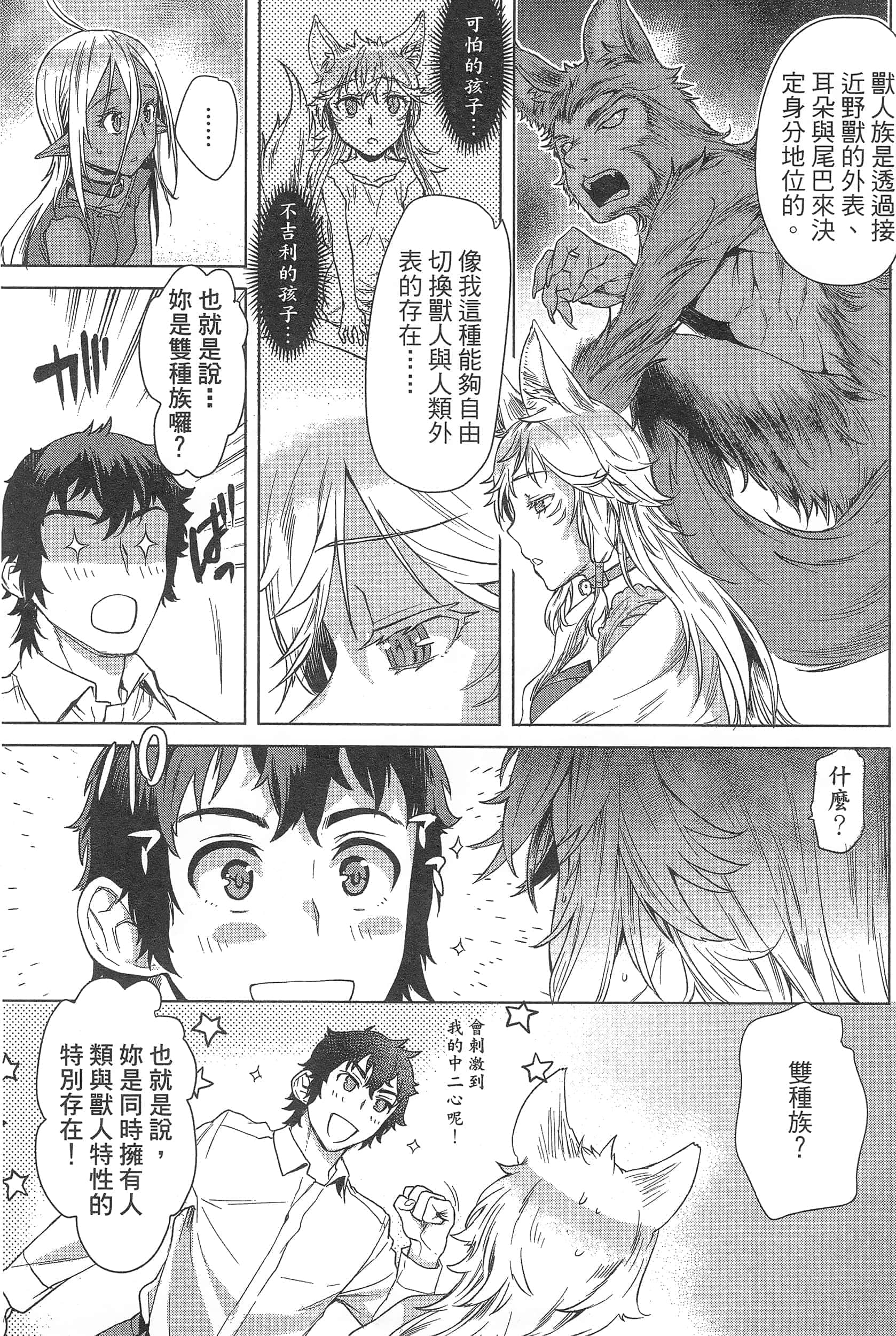 第 105 页