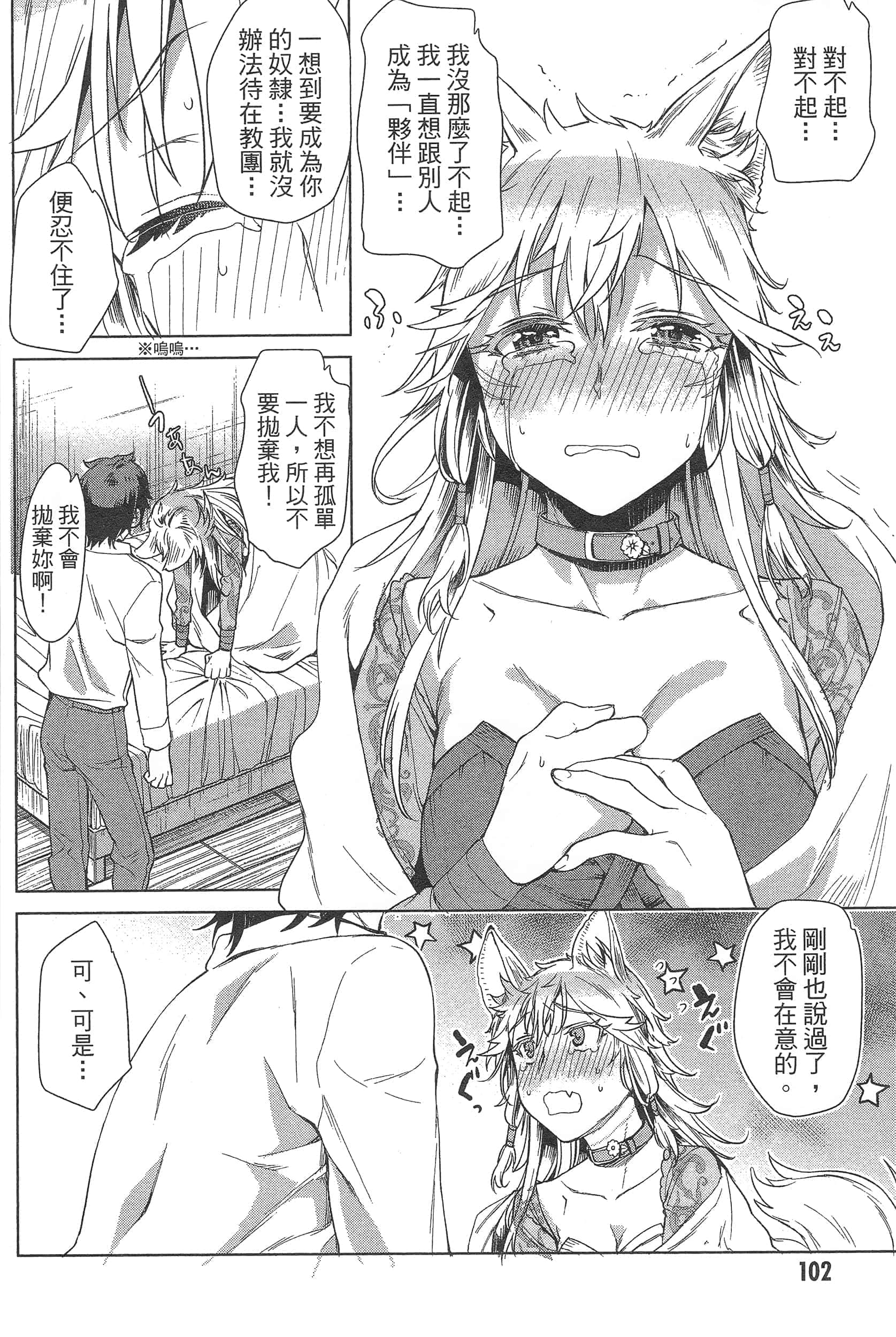 第 108 页