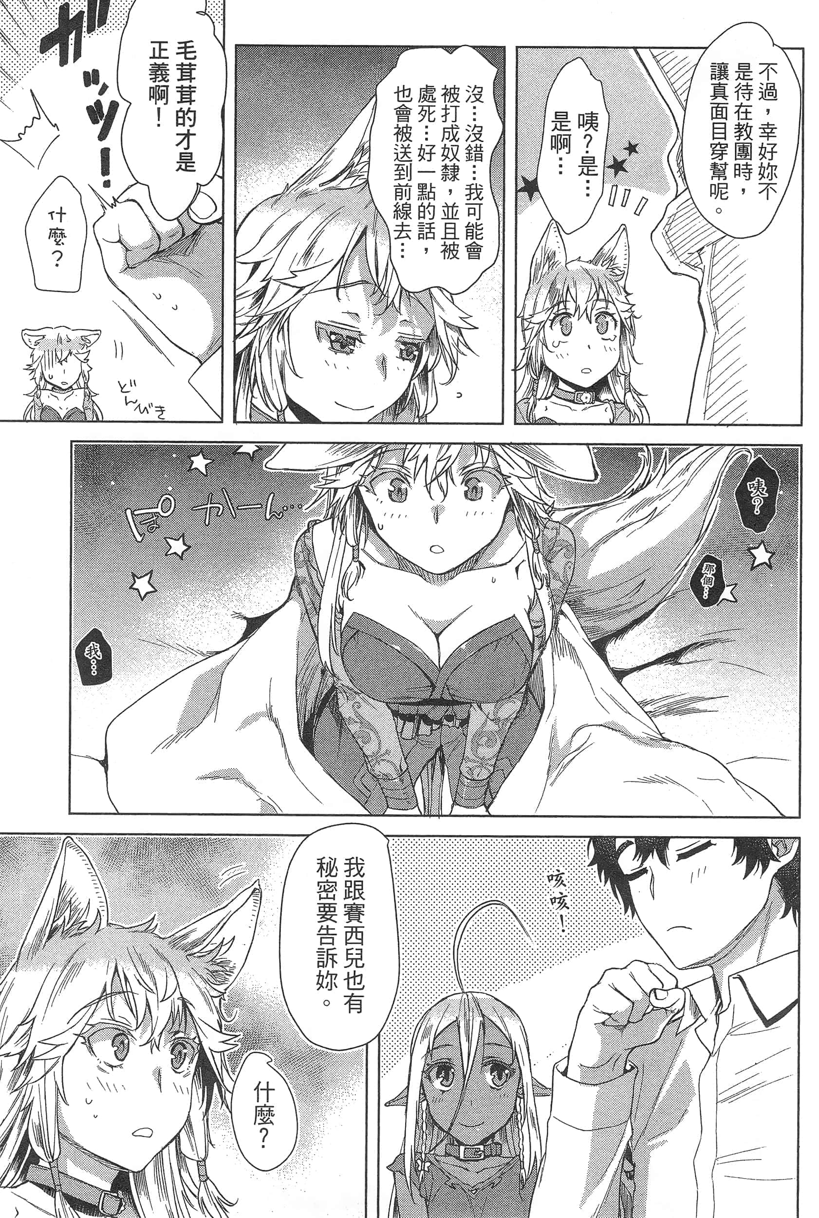 第 109 页
