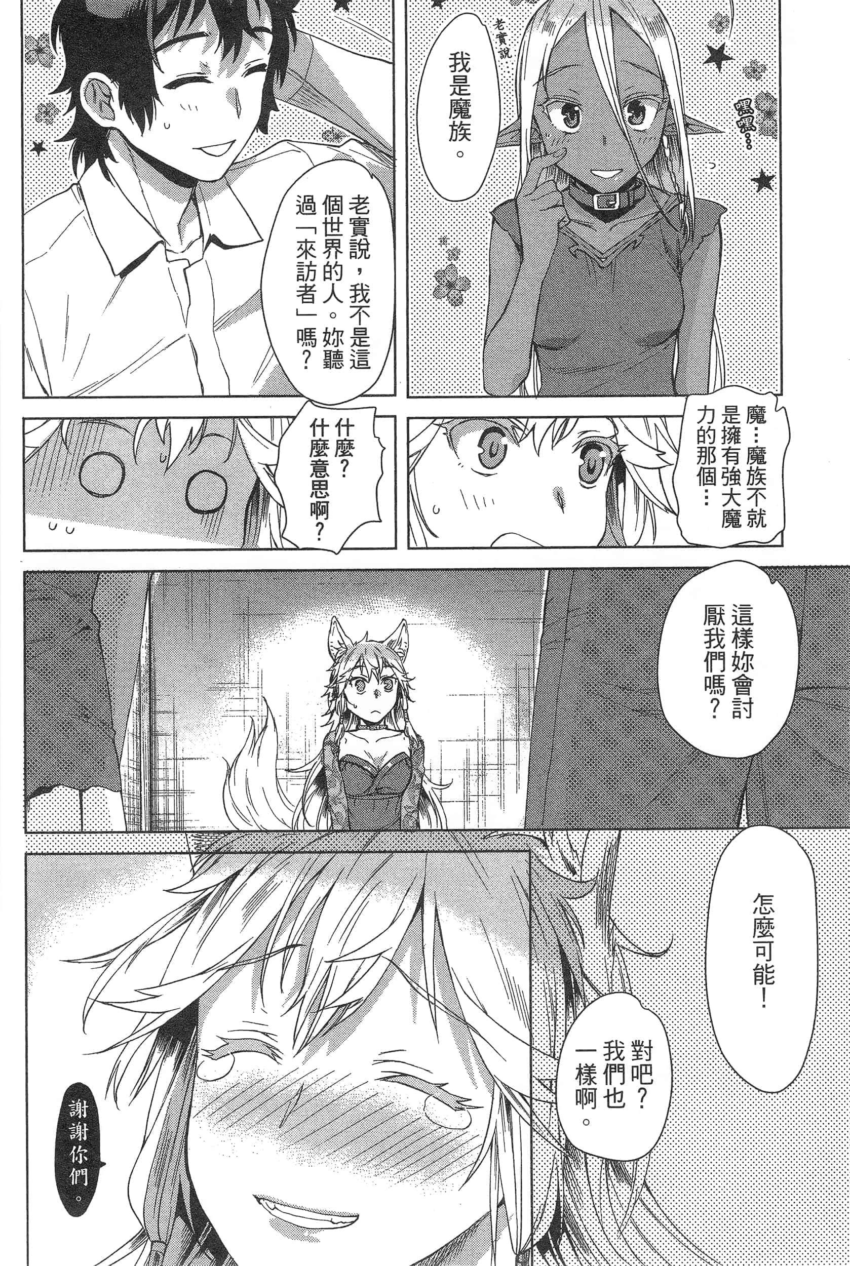 第 110 页