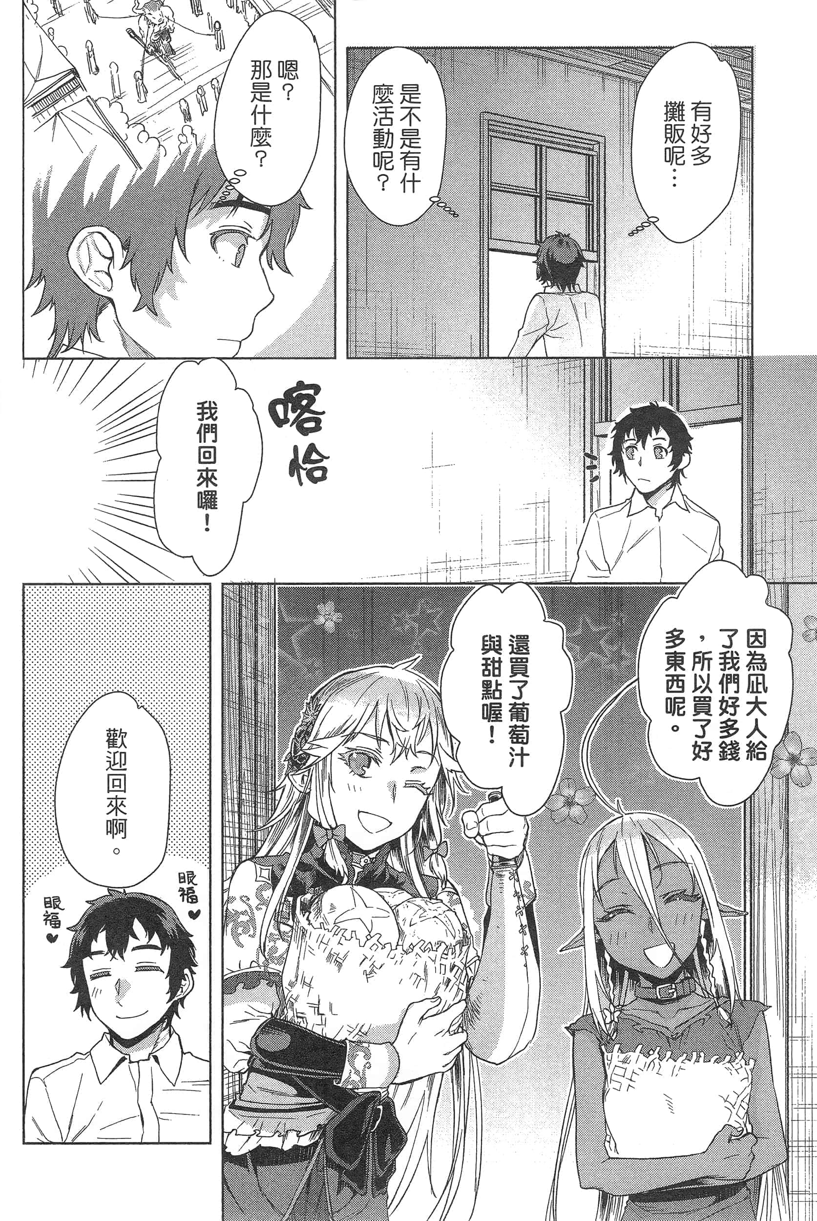 第 114 页