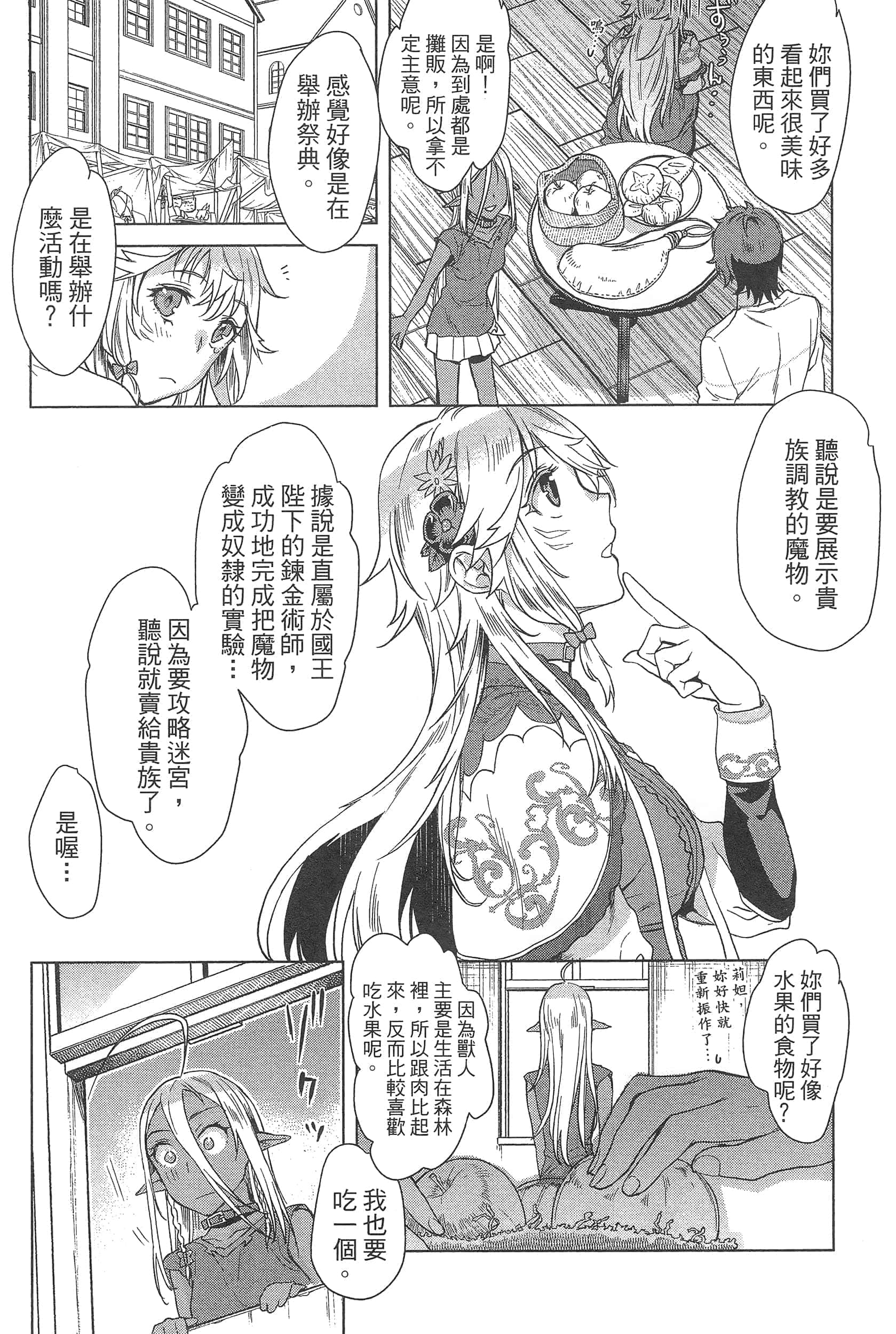 第 116 页