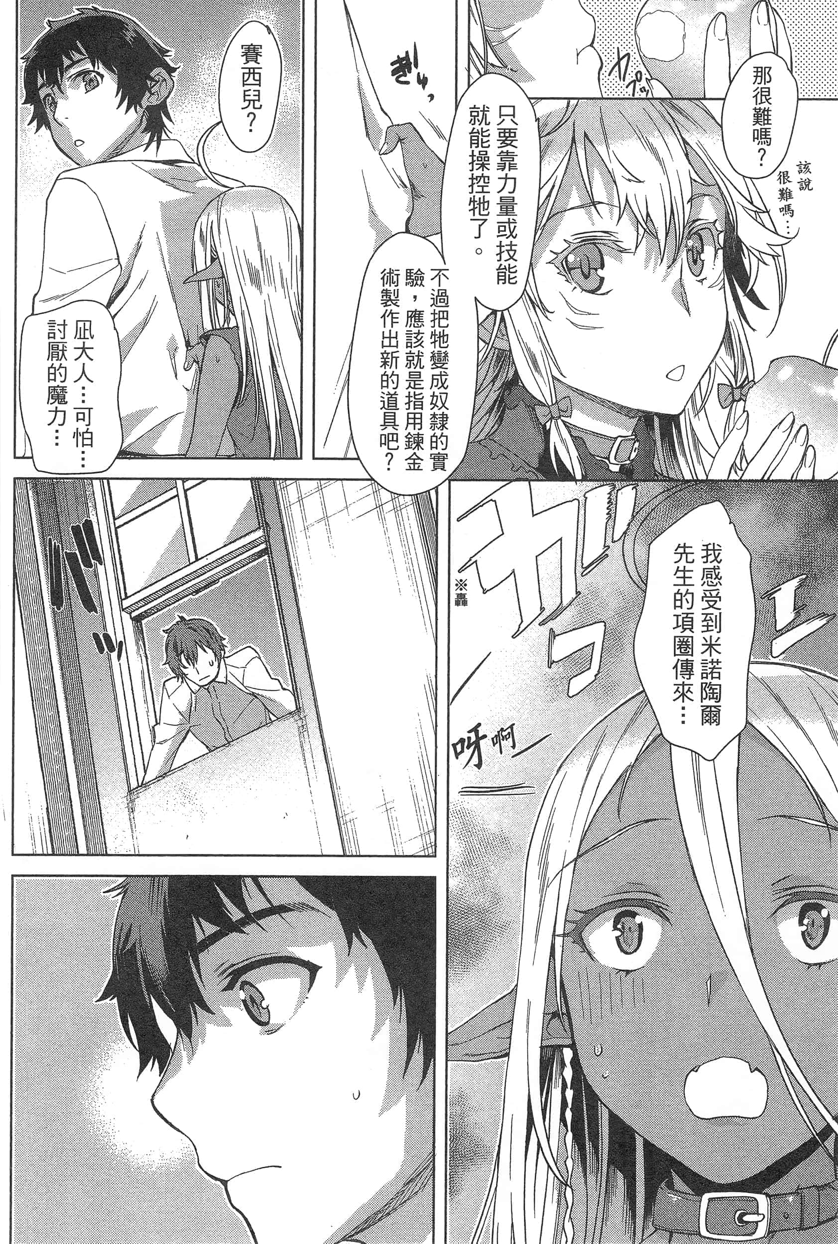 第 118 页