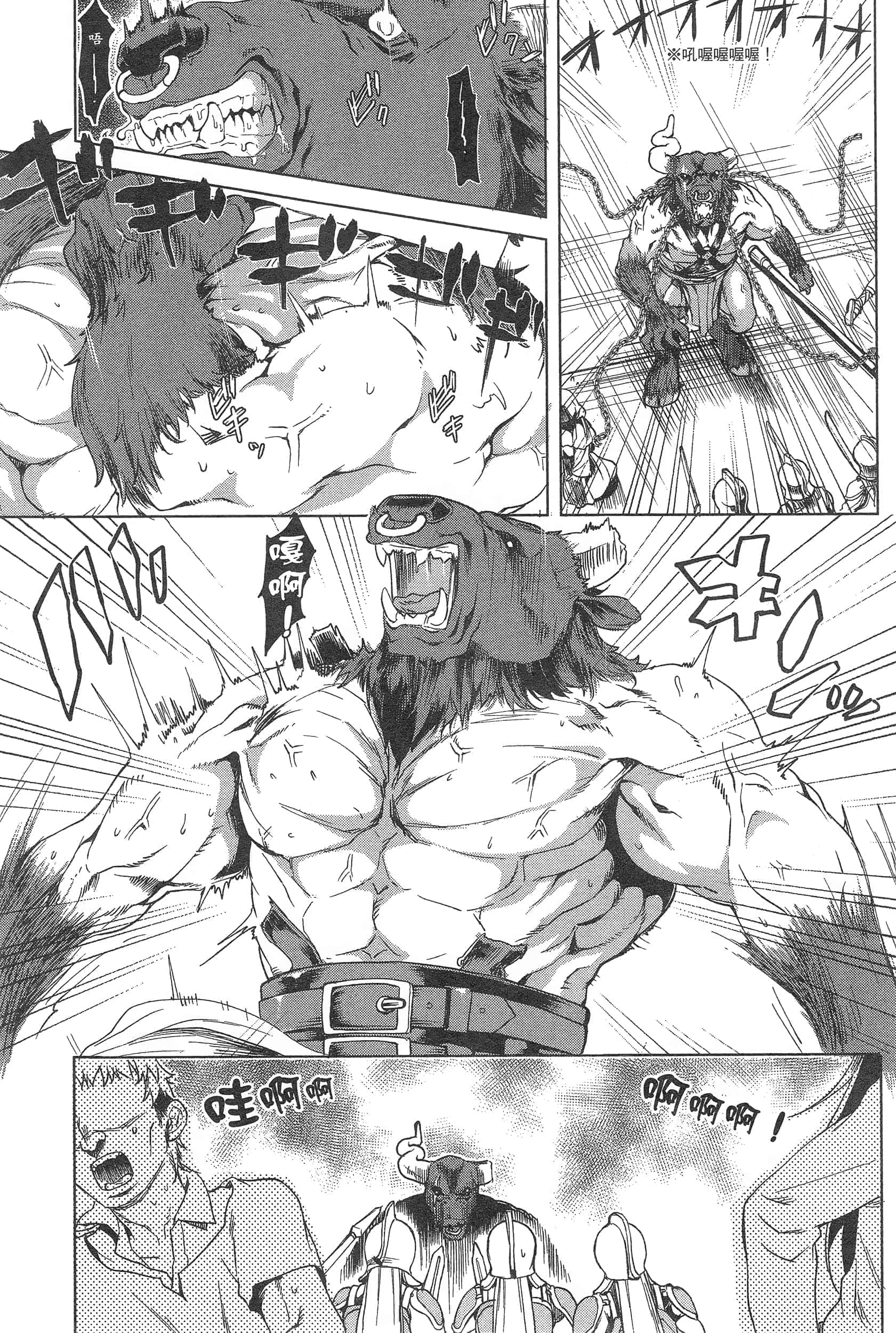 第 119 页