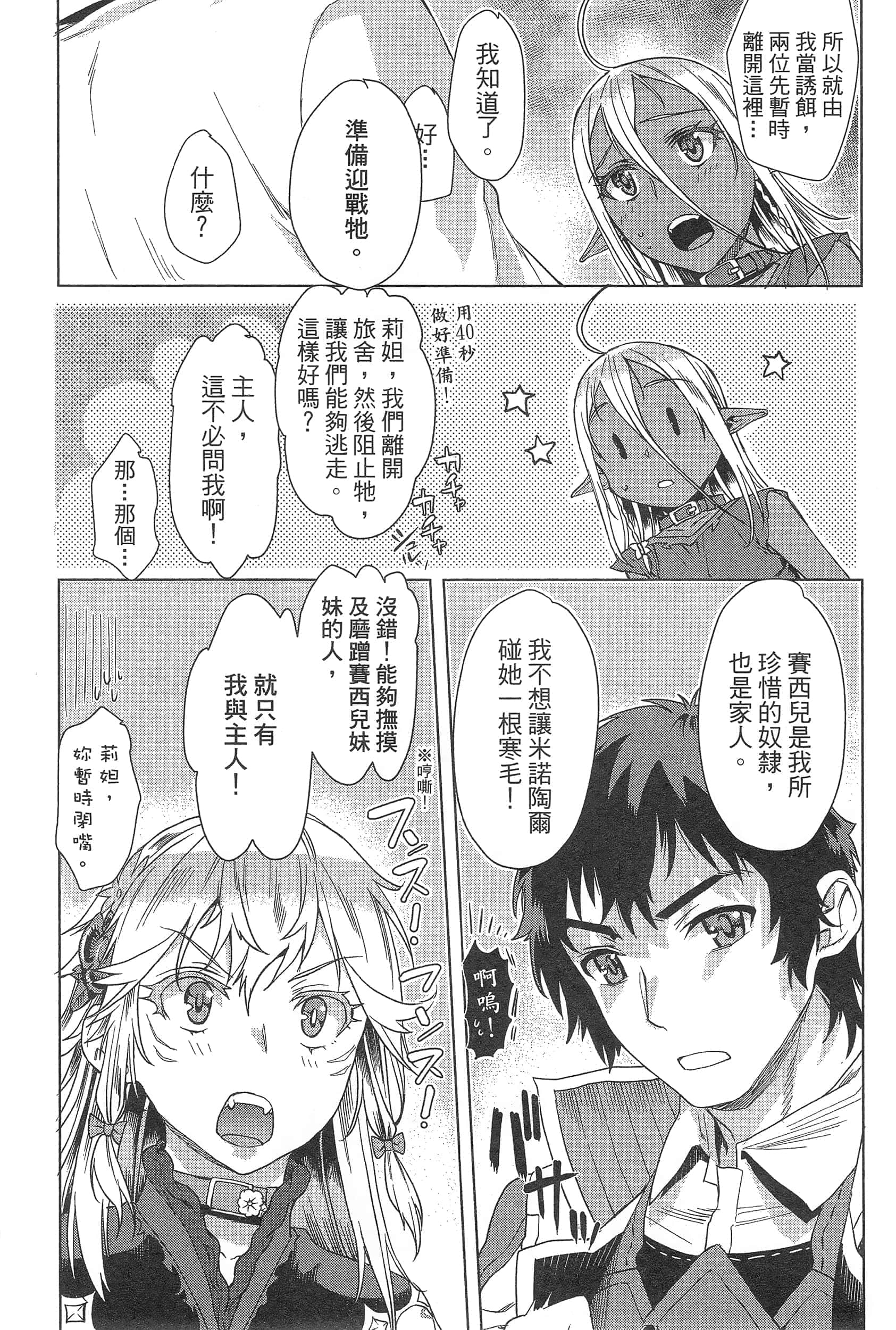 第 121 页