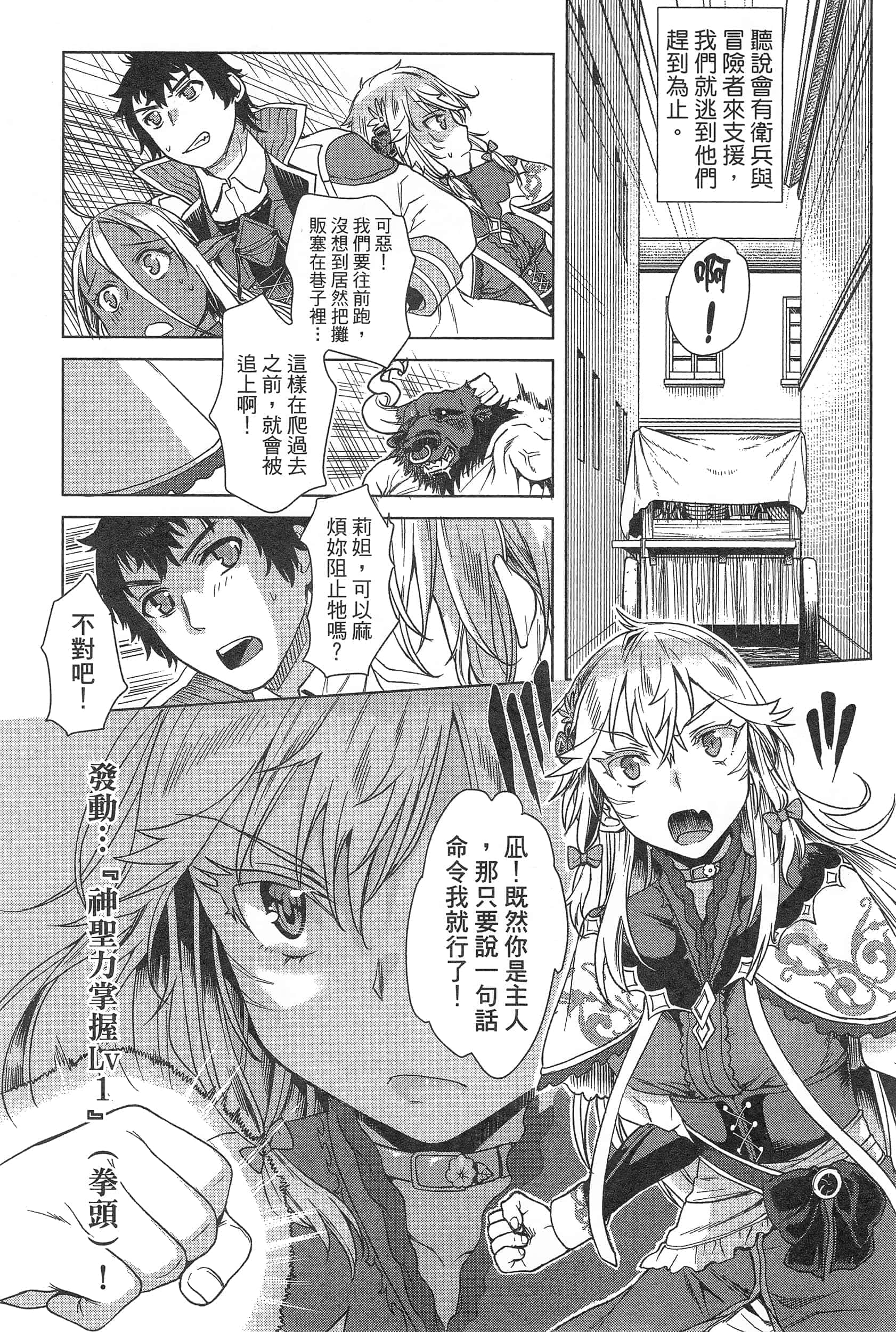 第 123 页