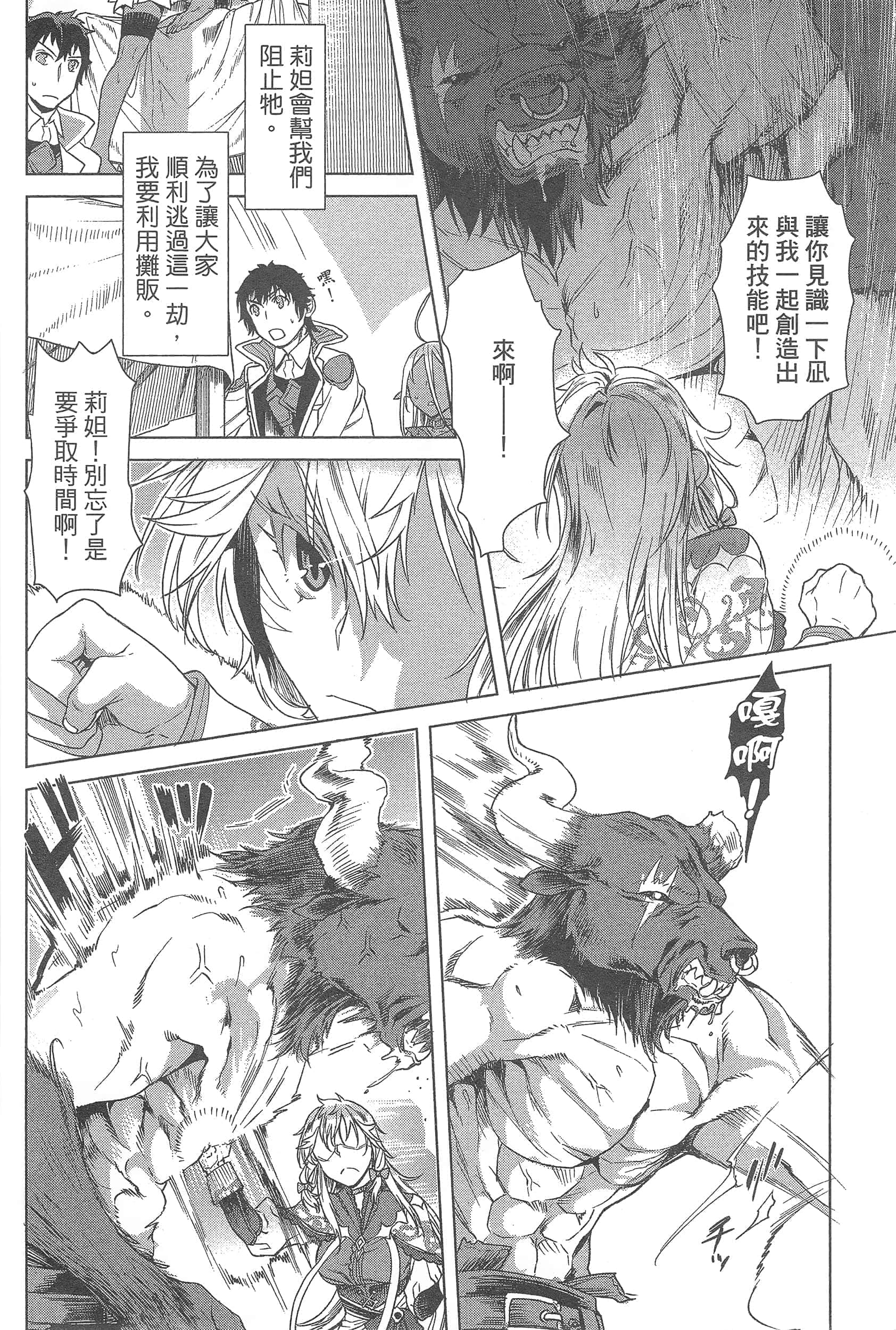 第 124 页