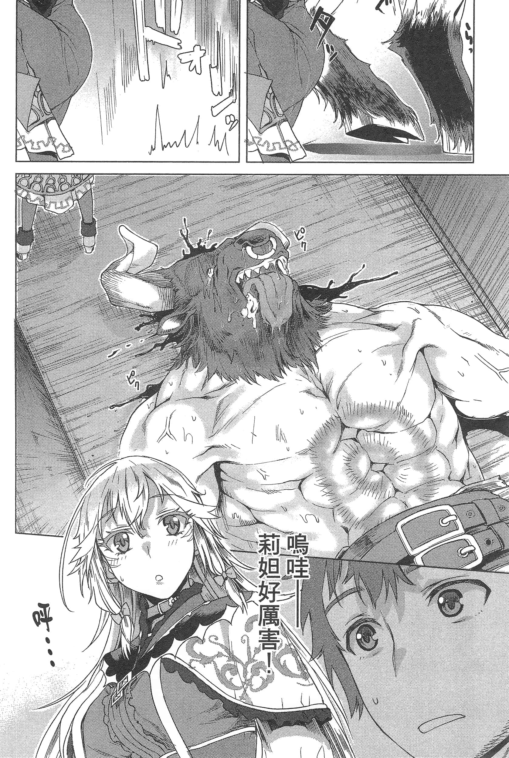 第 128 页