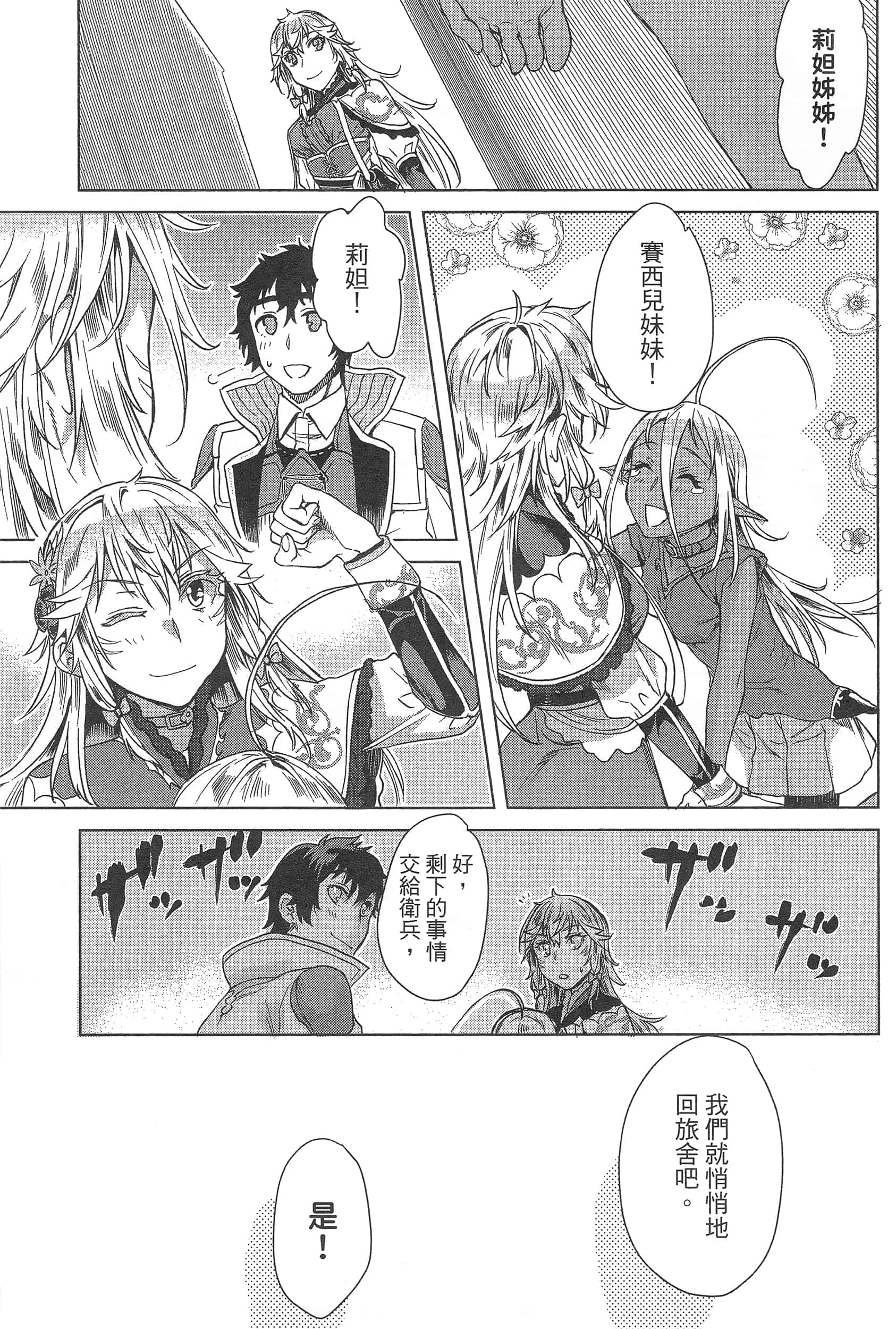 第 129 页