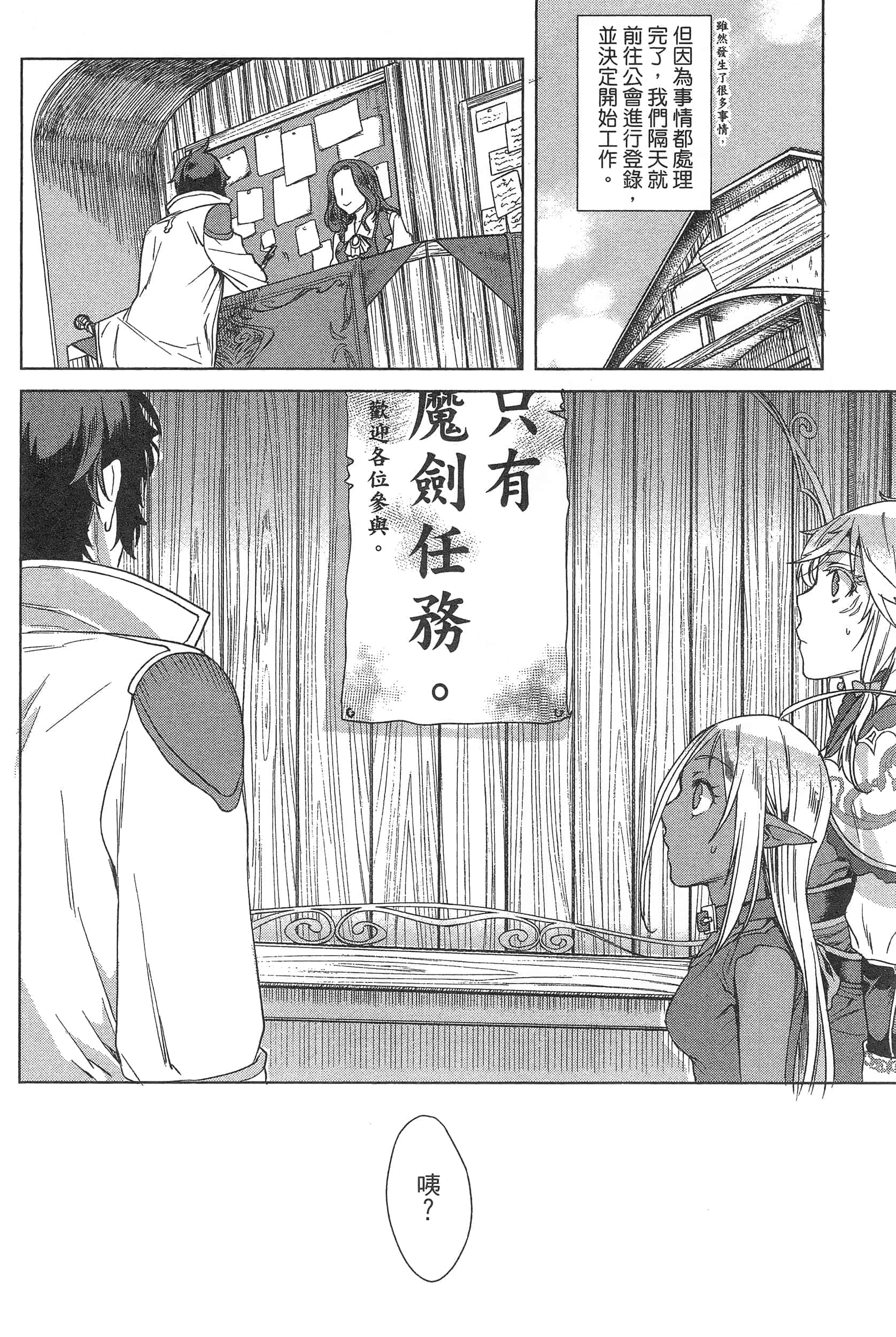 第 130 页