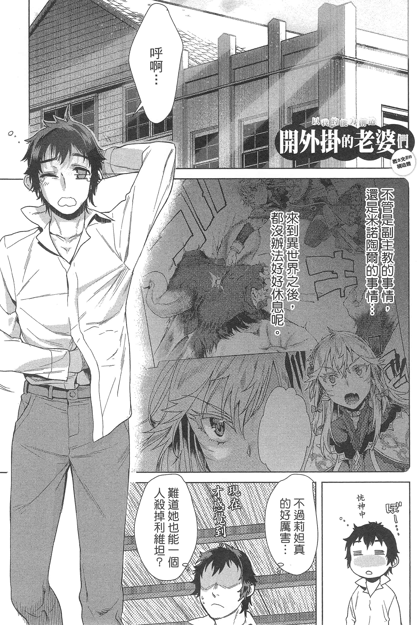第 133 页
