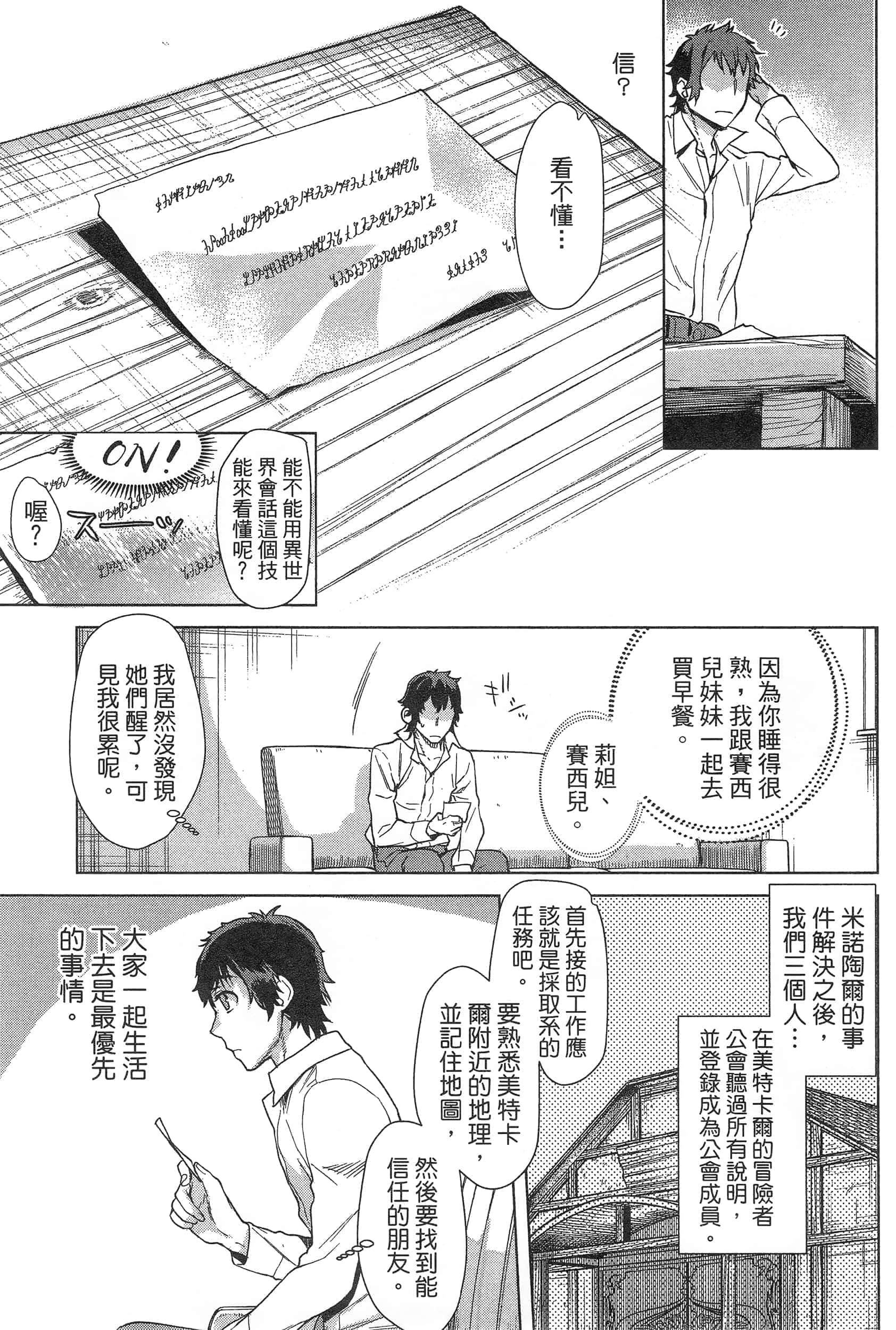 第 135 页