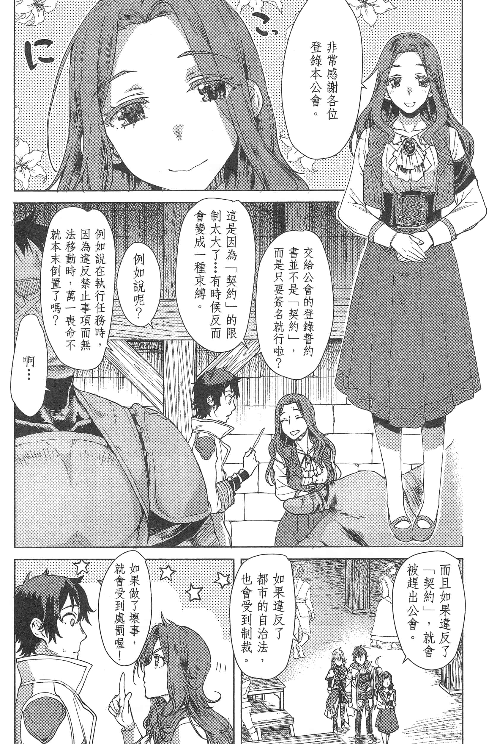 第 136 页