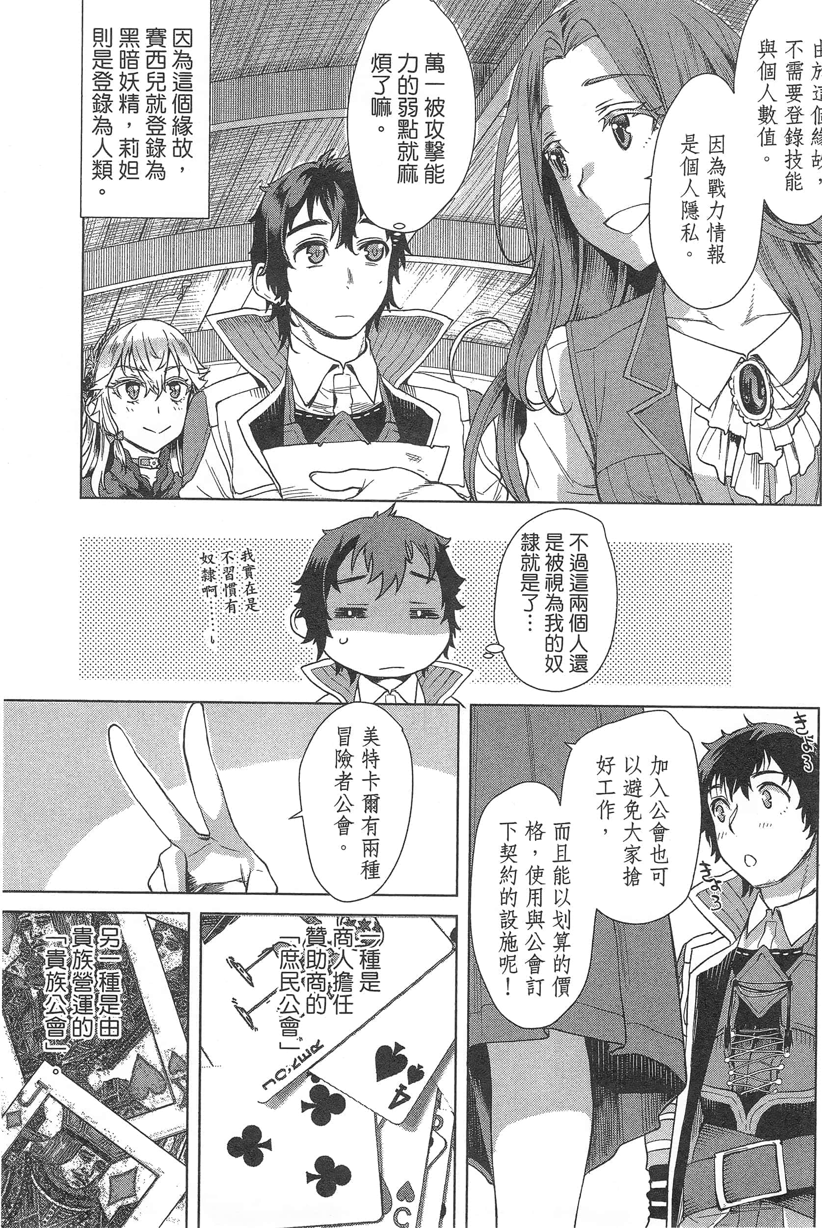 第 137 页