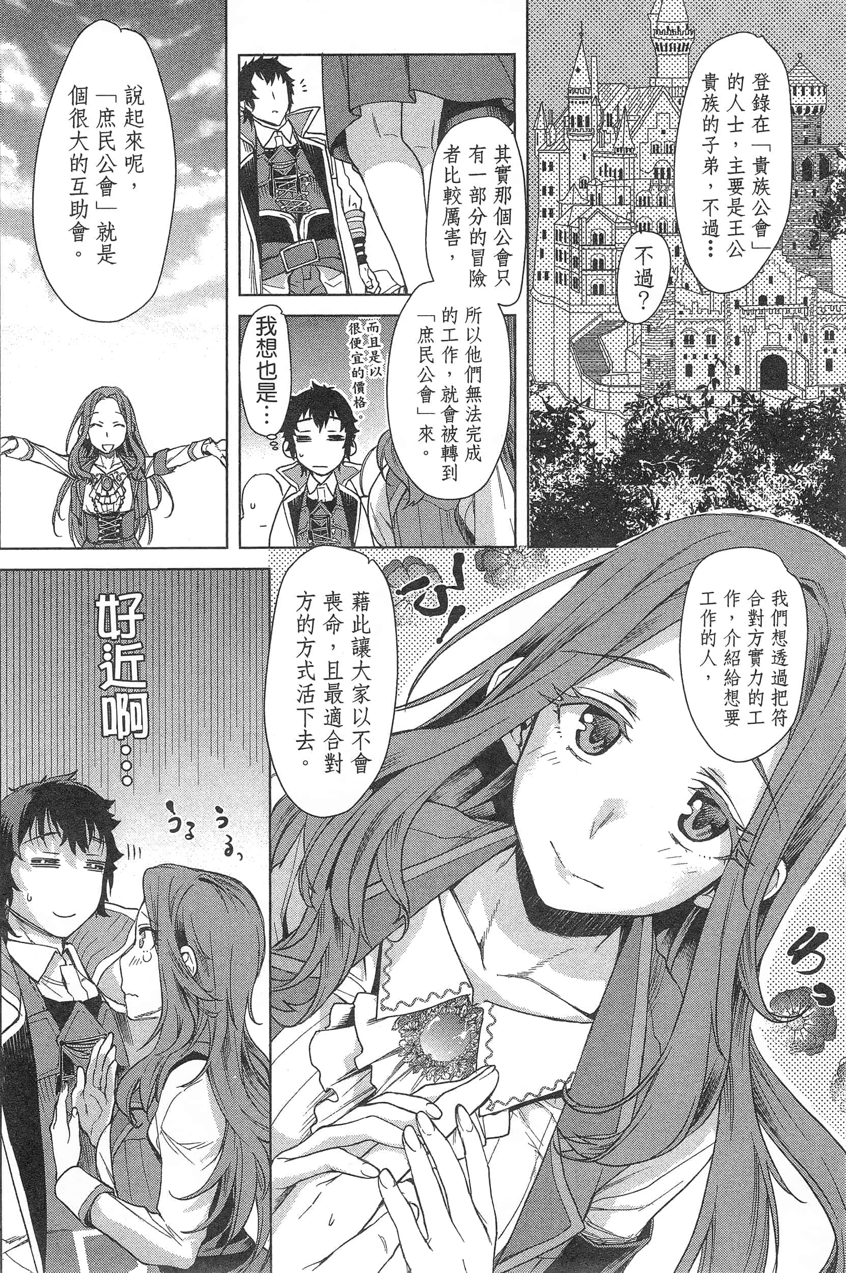 第 138 页