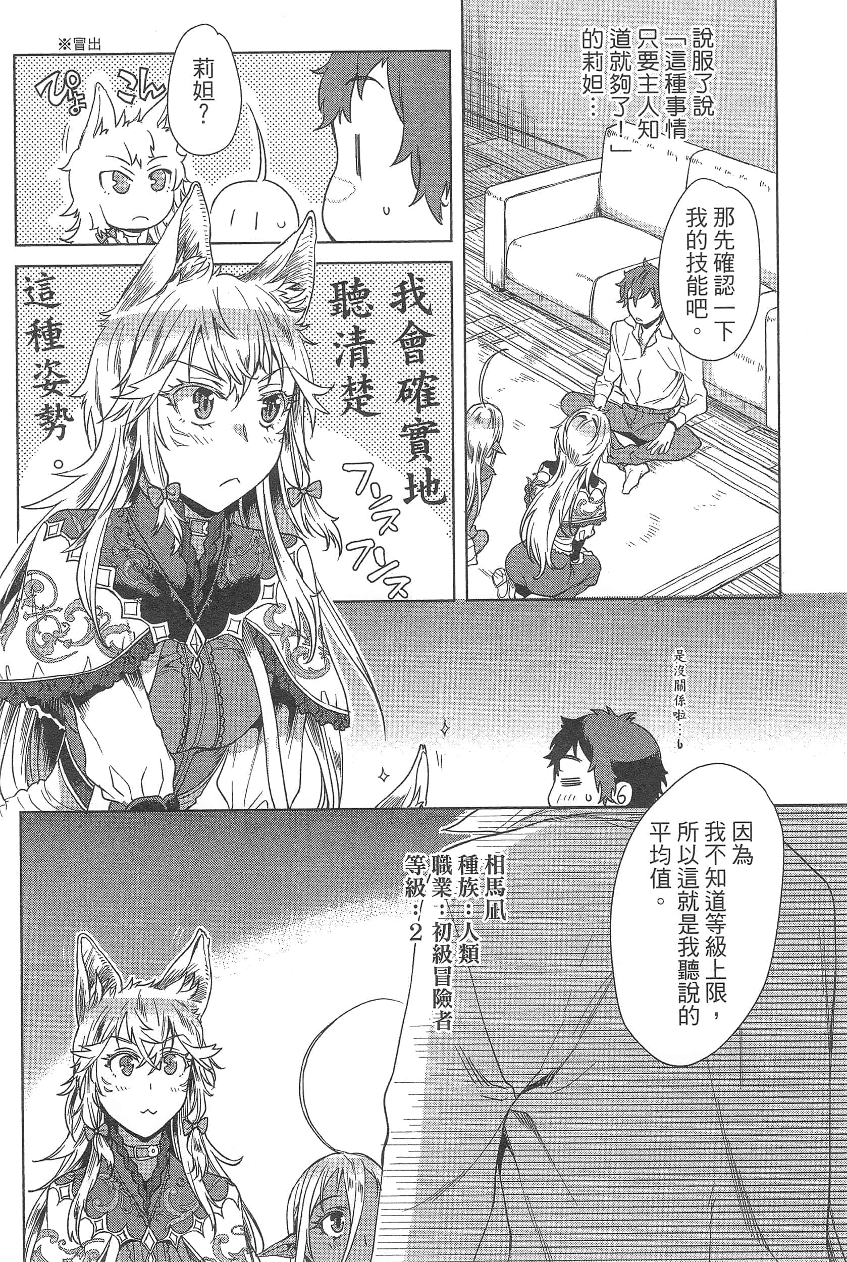 第 140 页