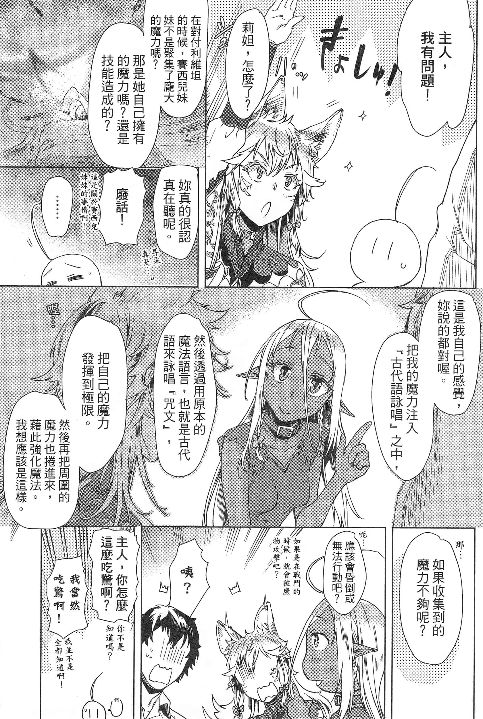 第 143 页