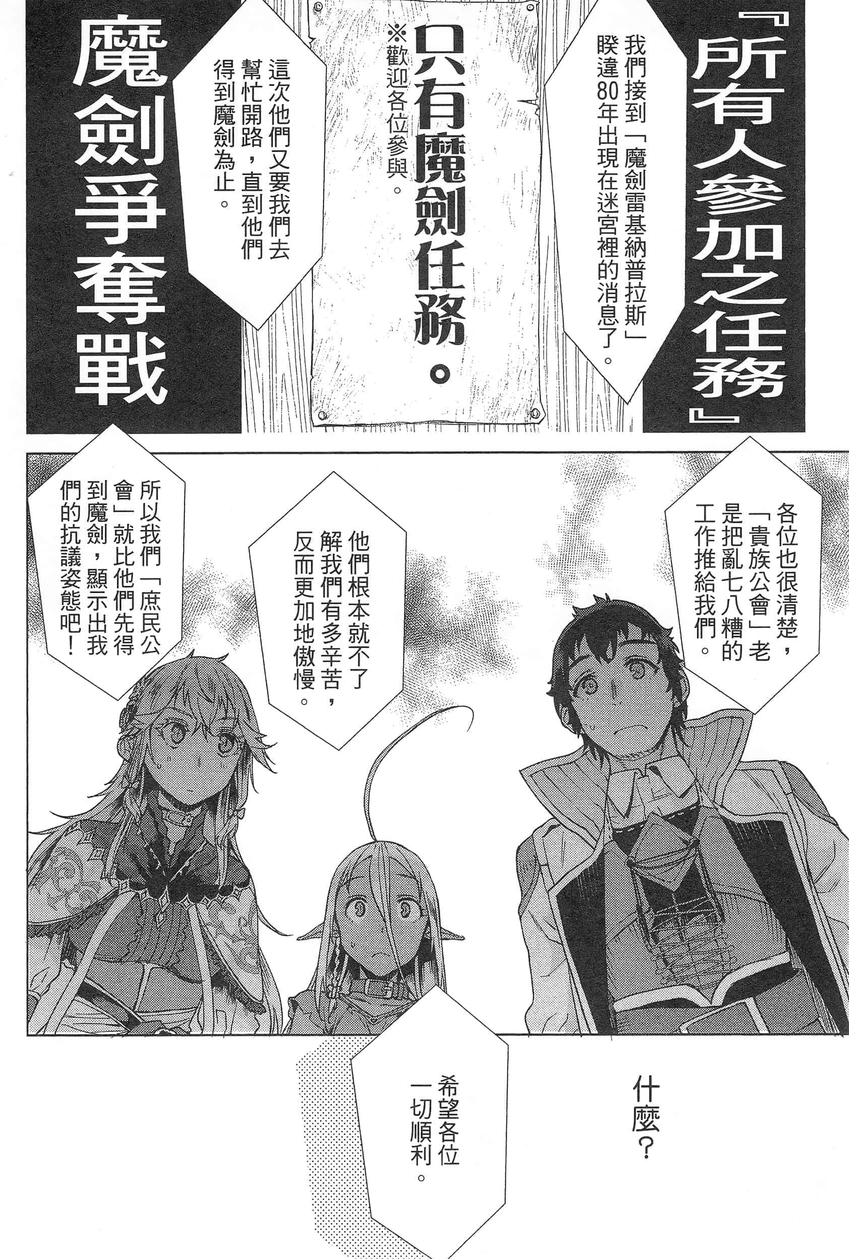 第 146 页