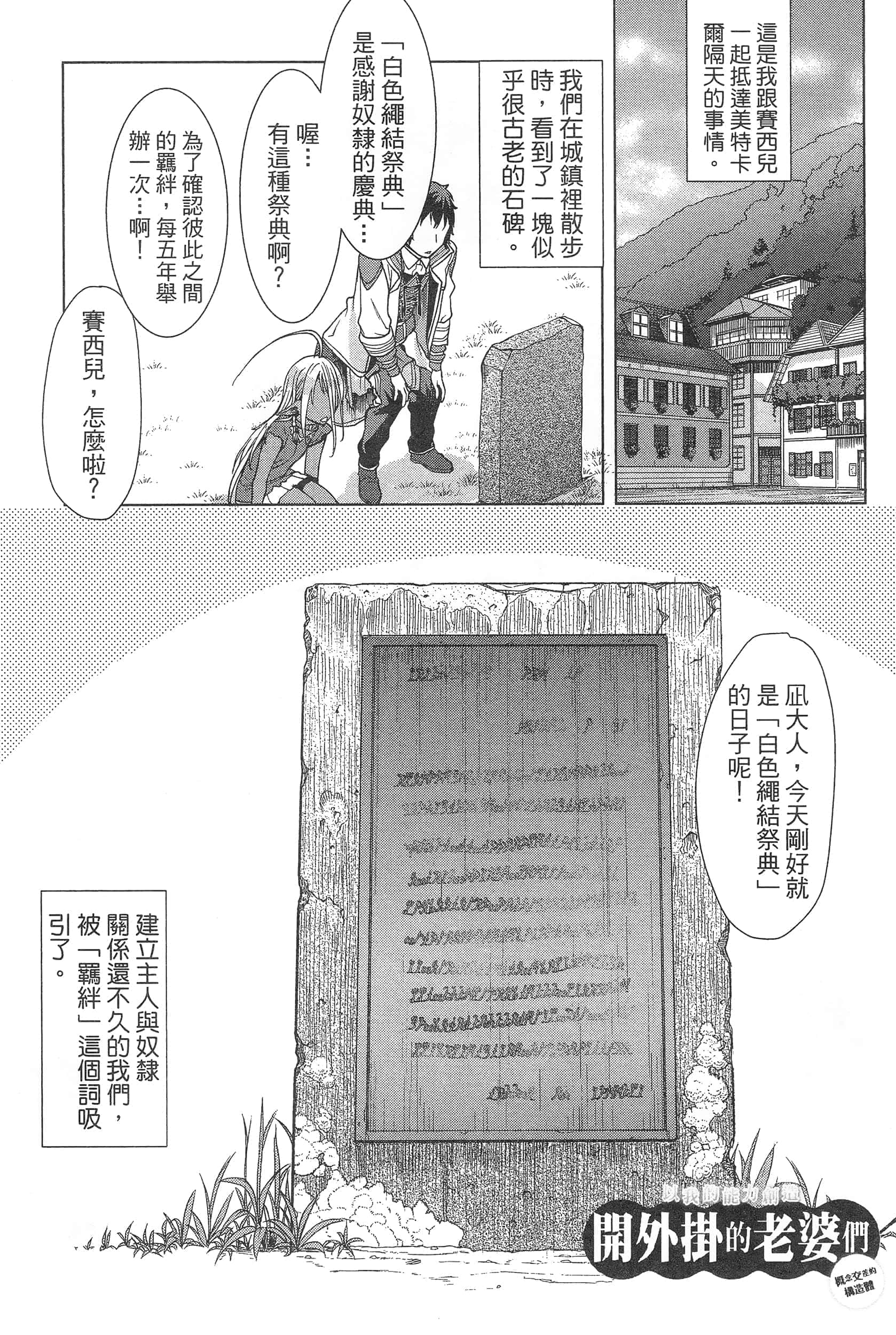 第 147 页