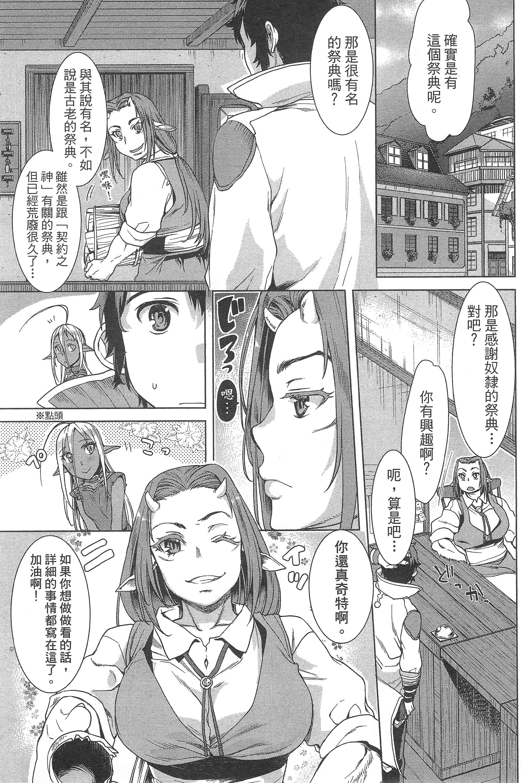 第 149 页