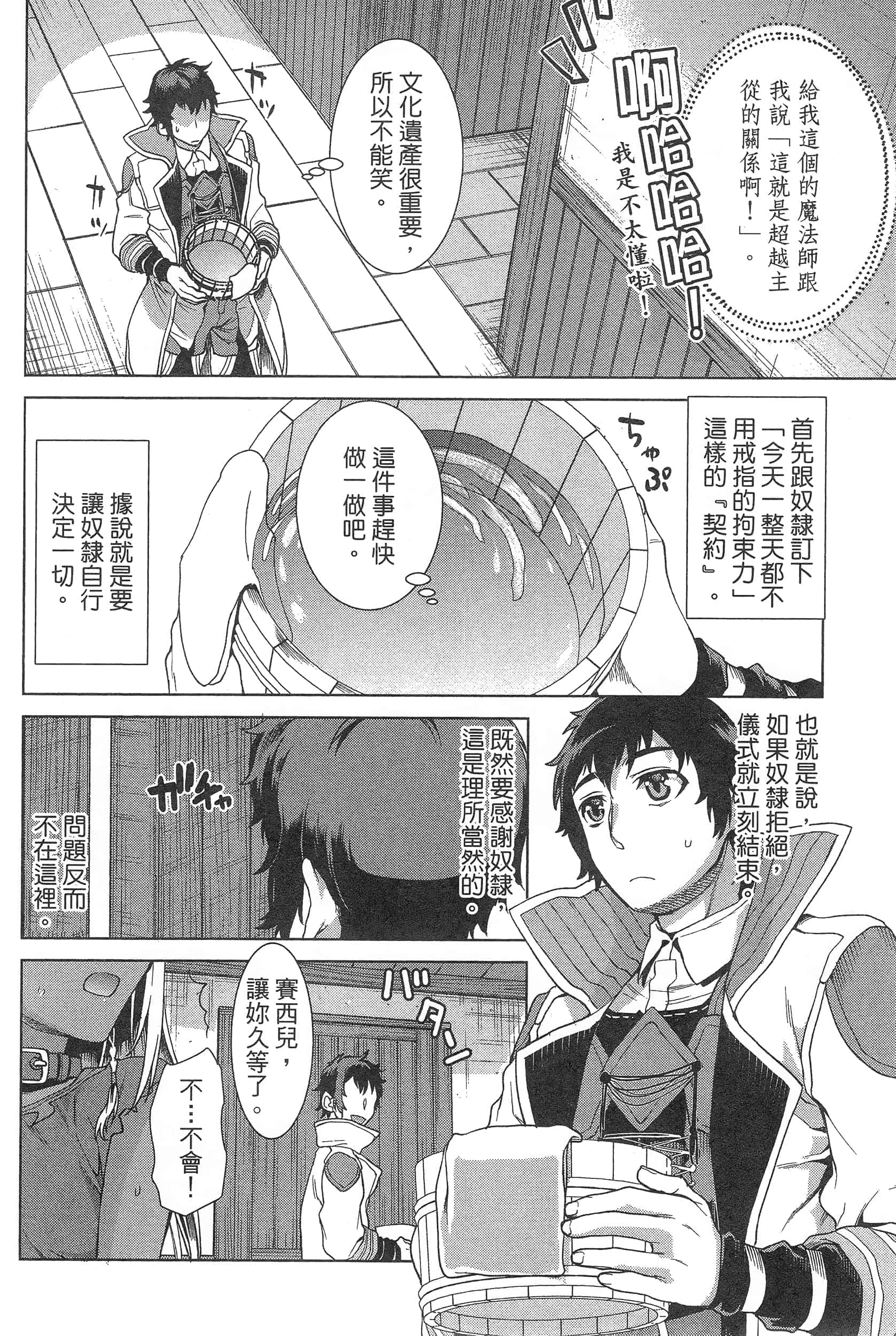 第 150 页