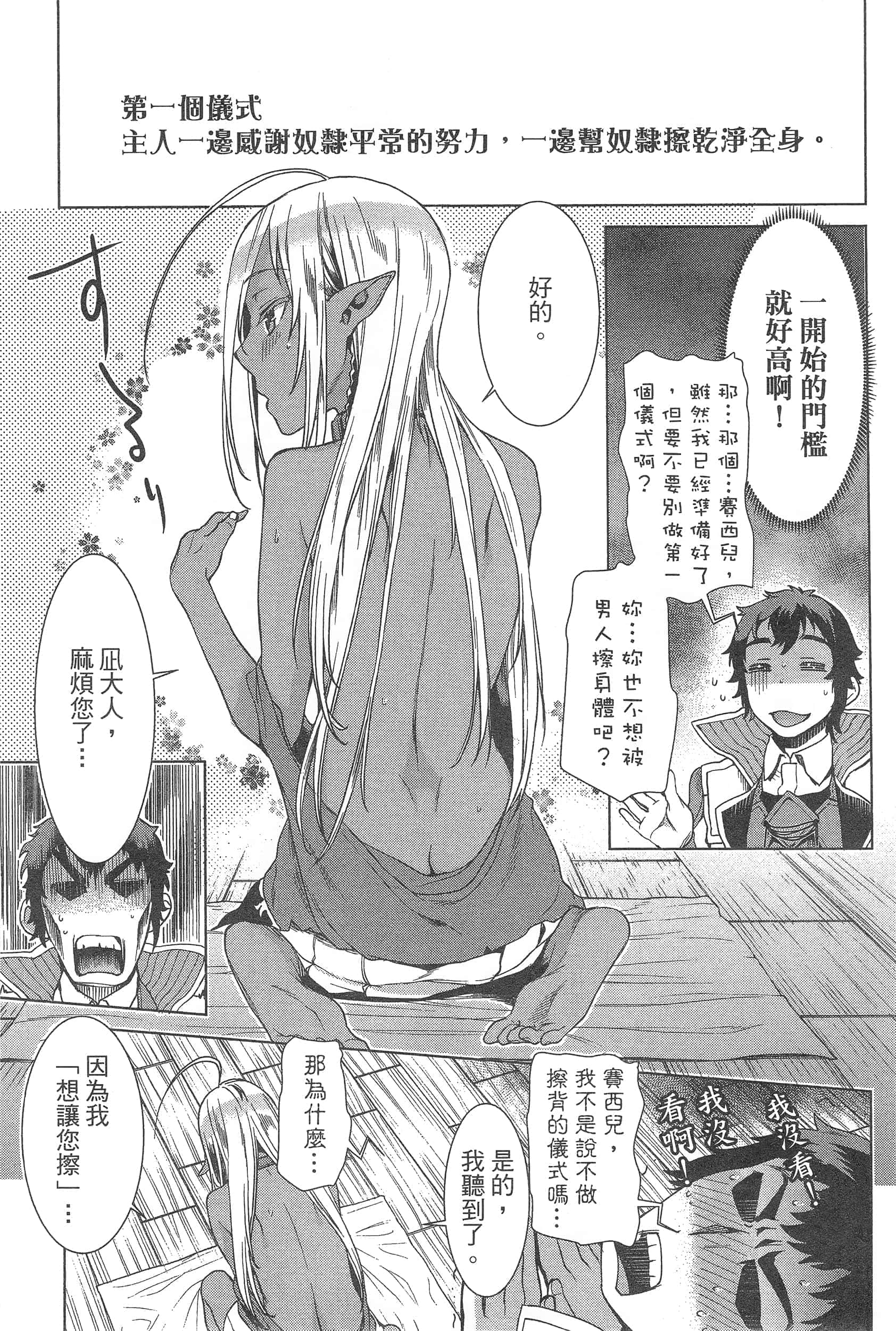 第 151 页