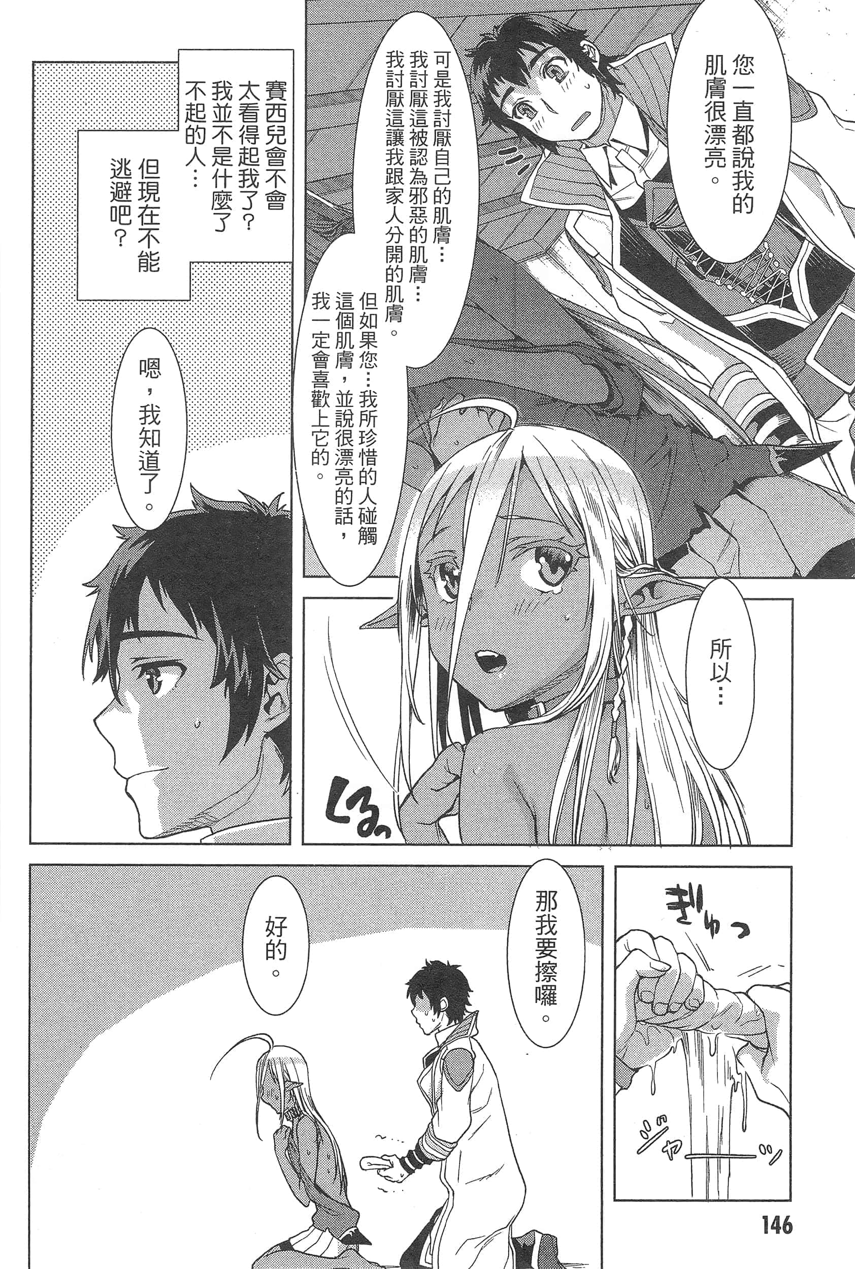 第 152 页