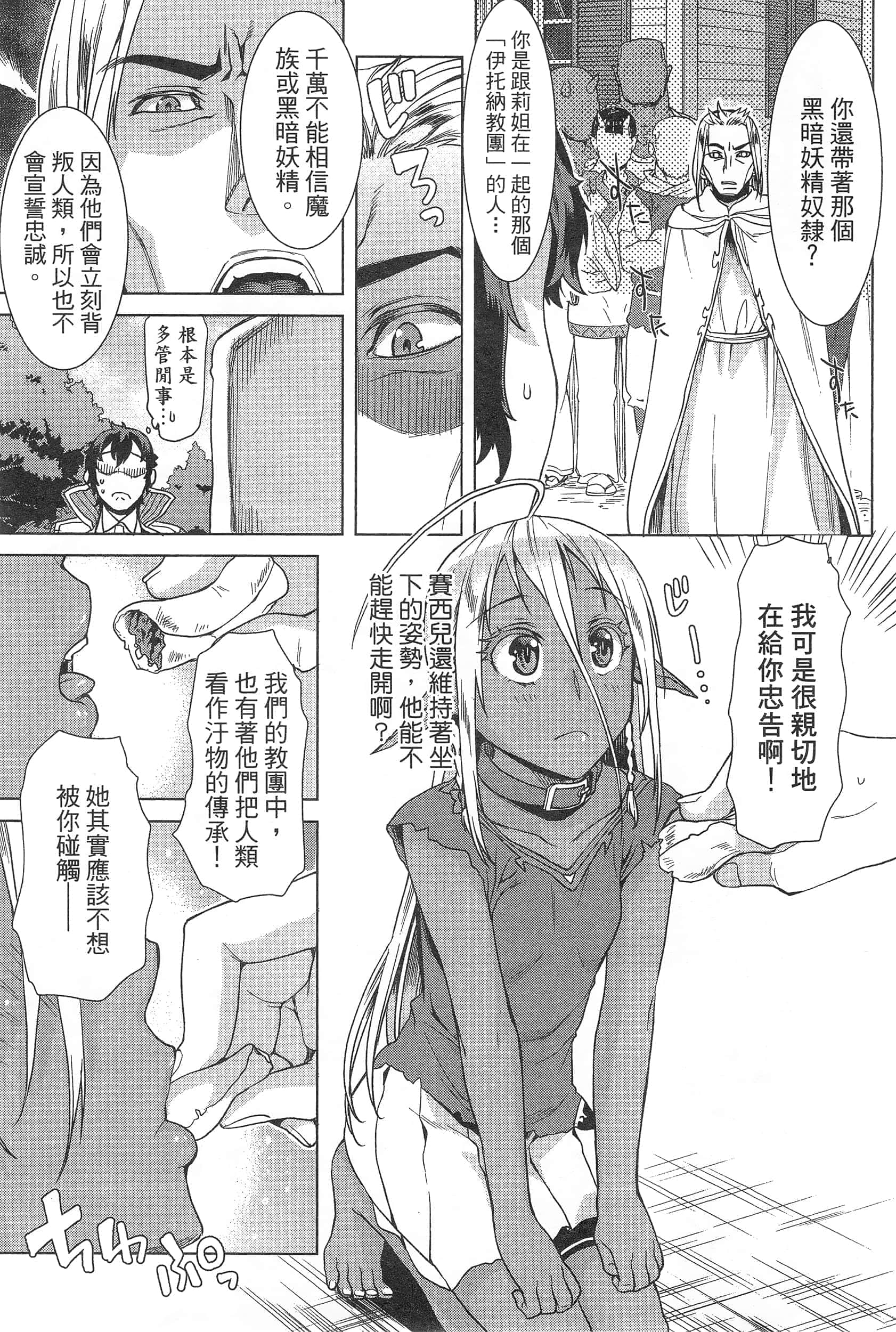 第 155 页