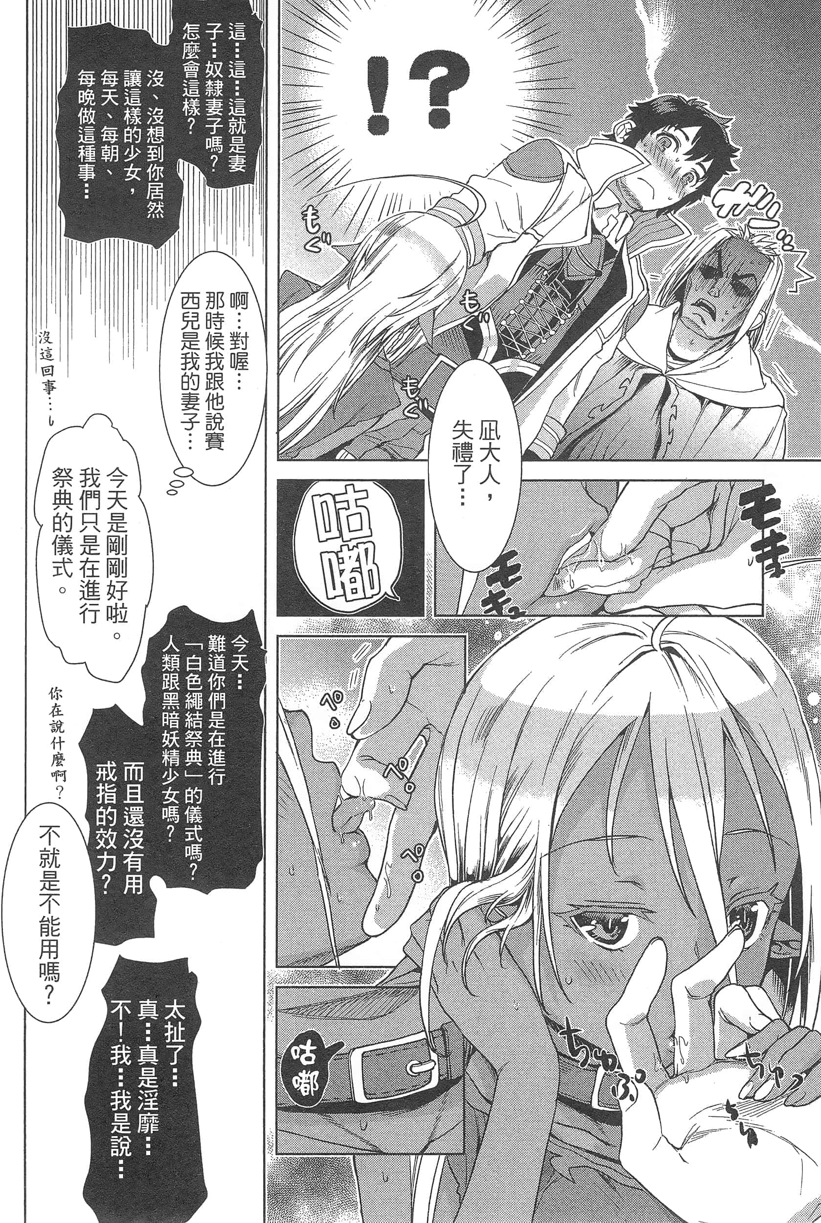 第 156 页