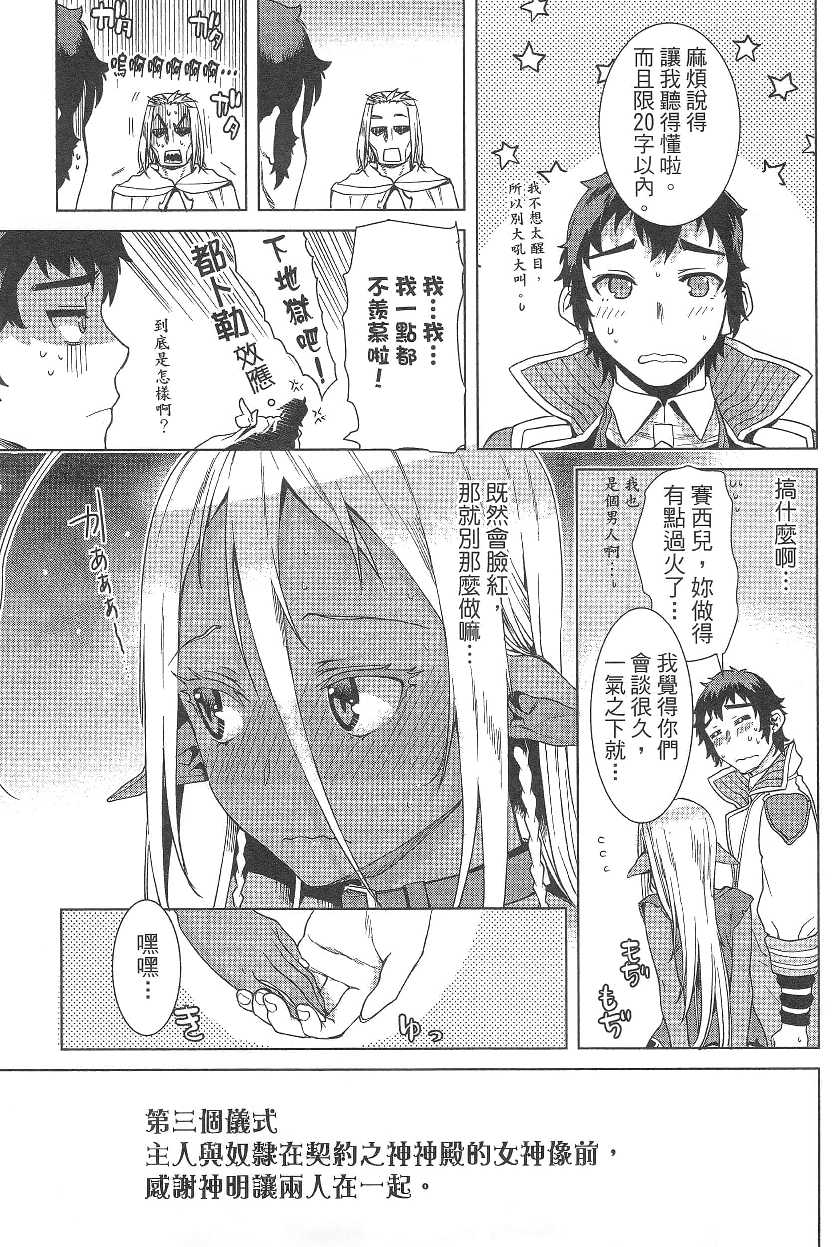 第 157 页