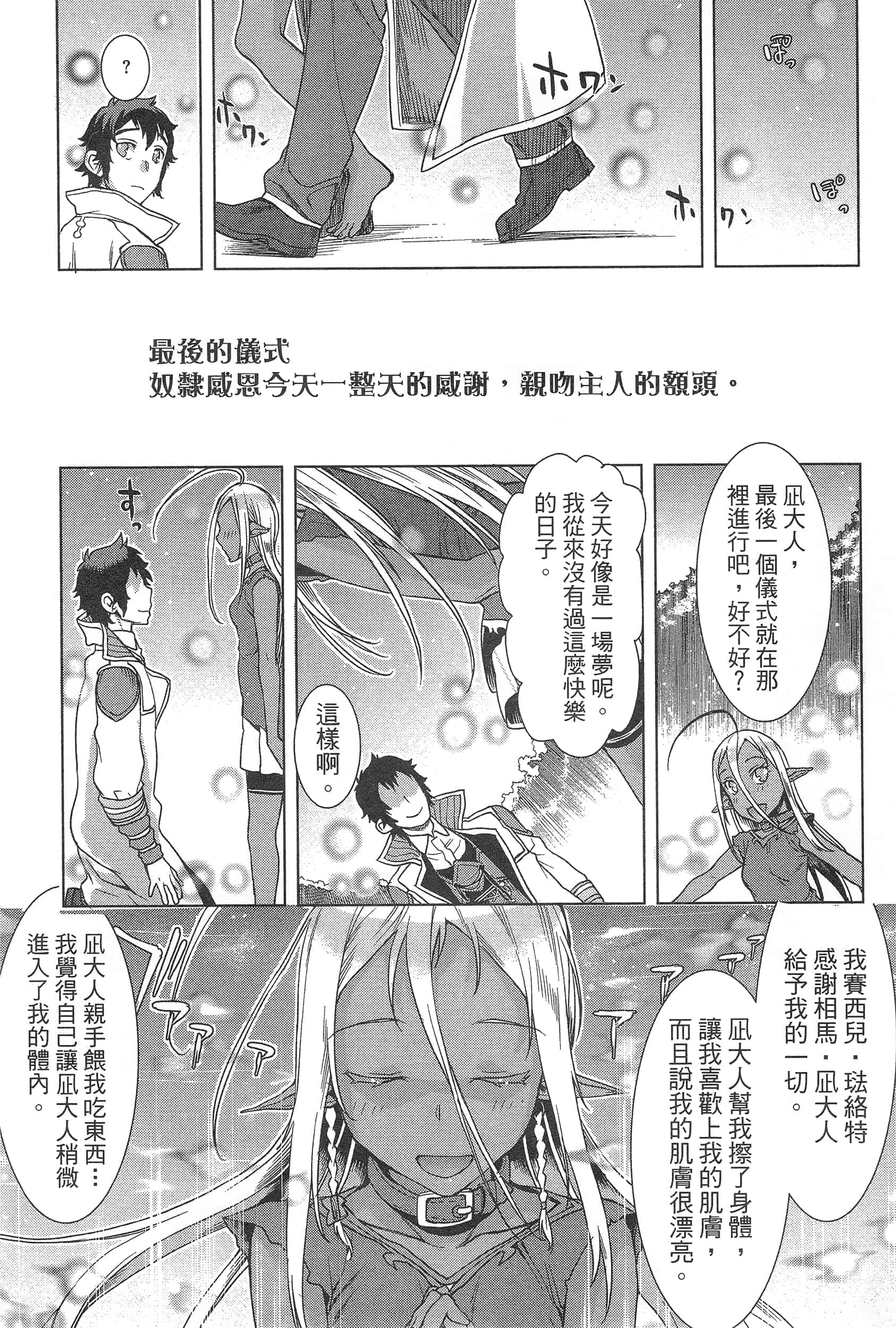 第 159 页
