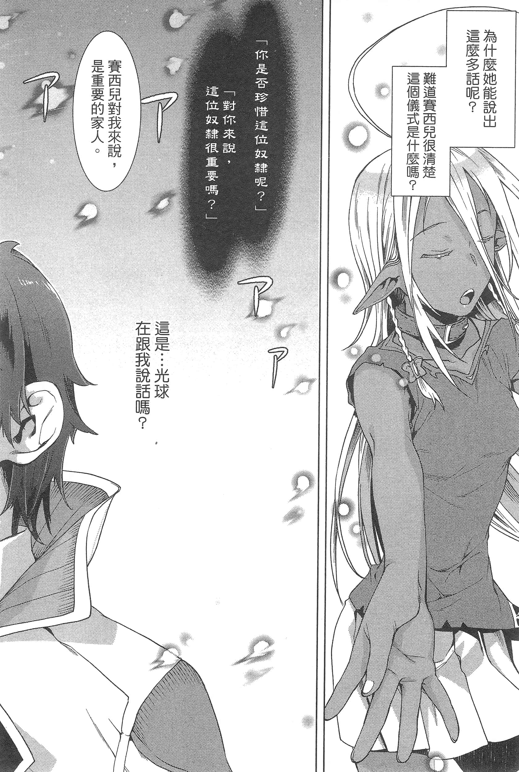 第 160 页