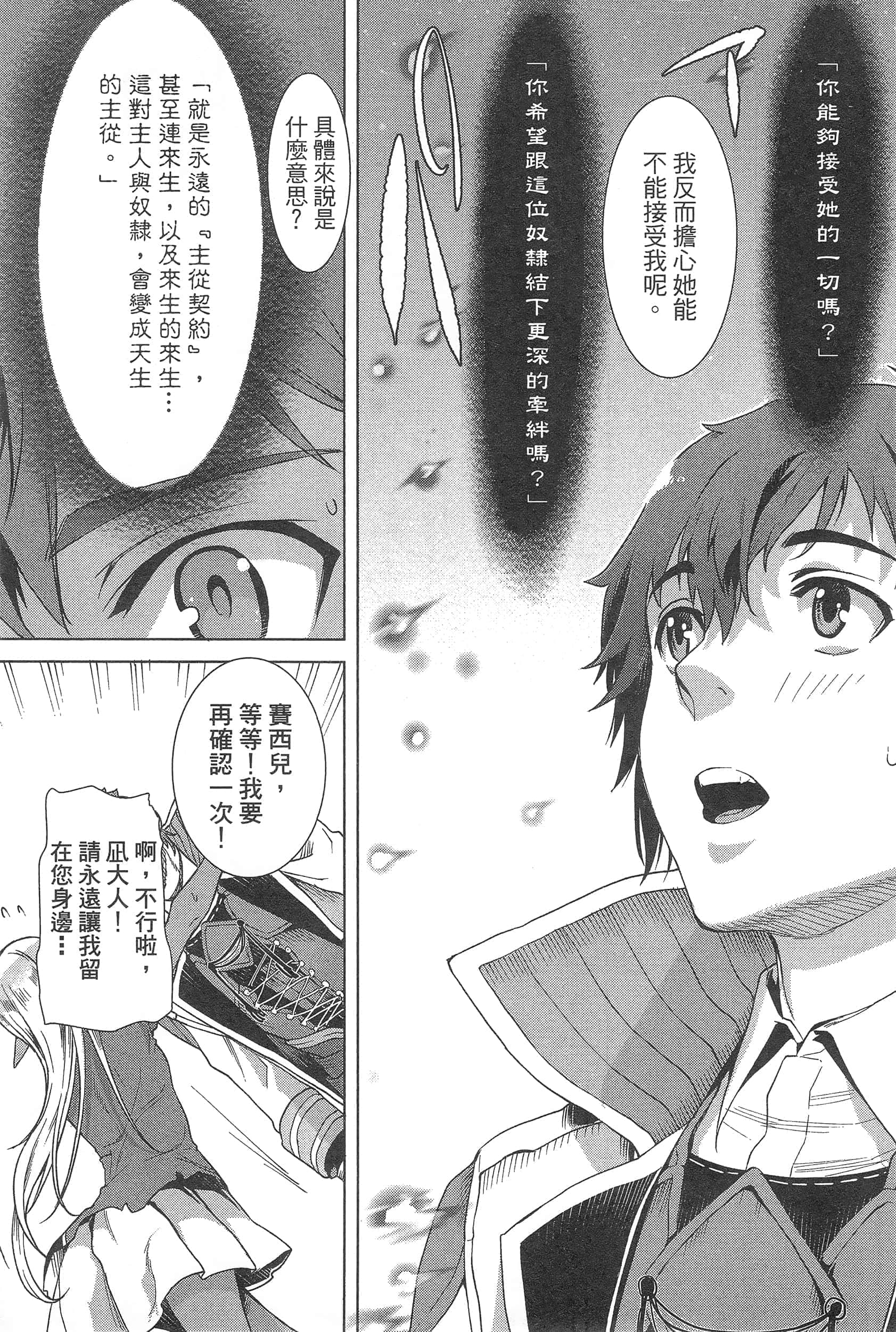 第 161 页