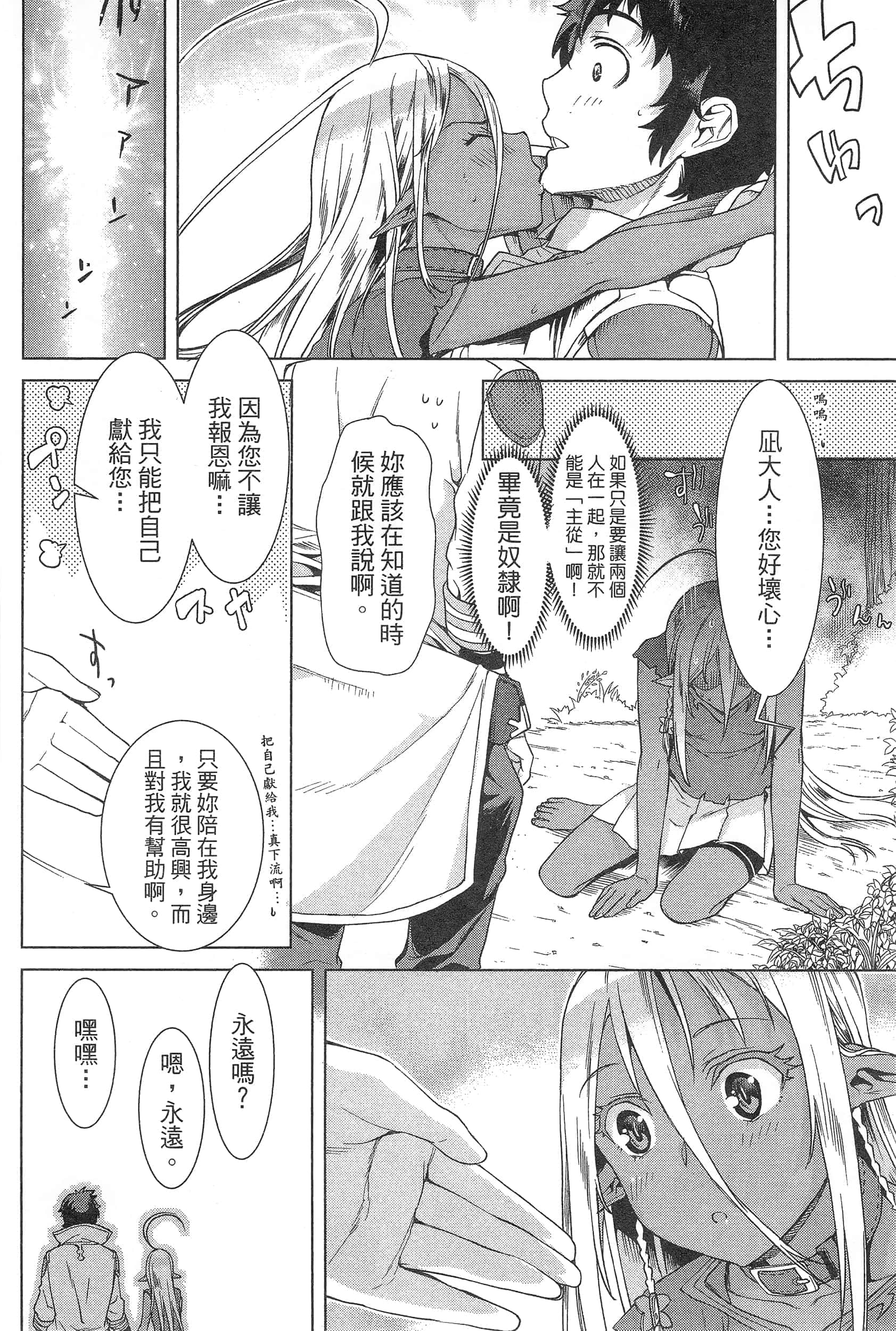 第 162 页