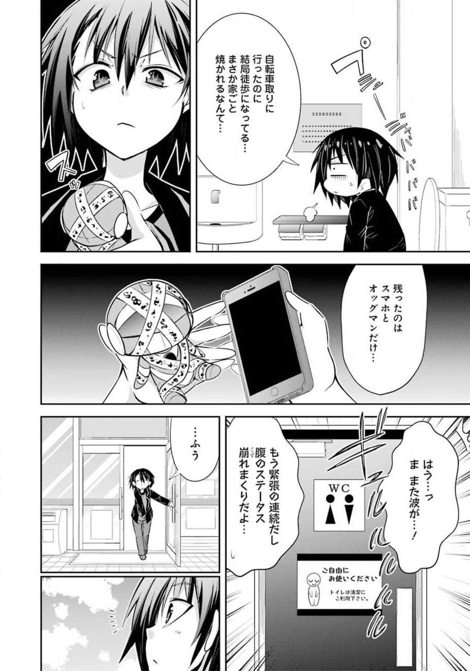 Page 20