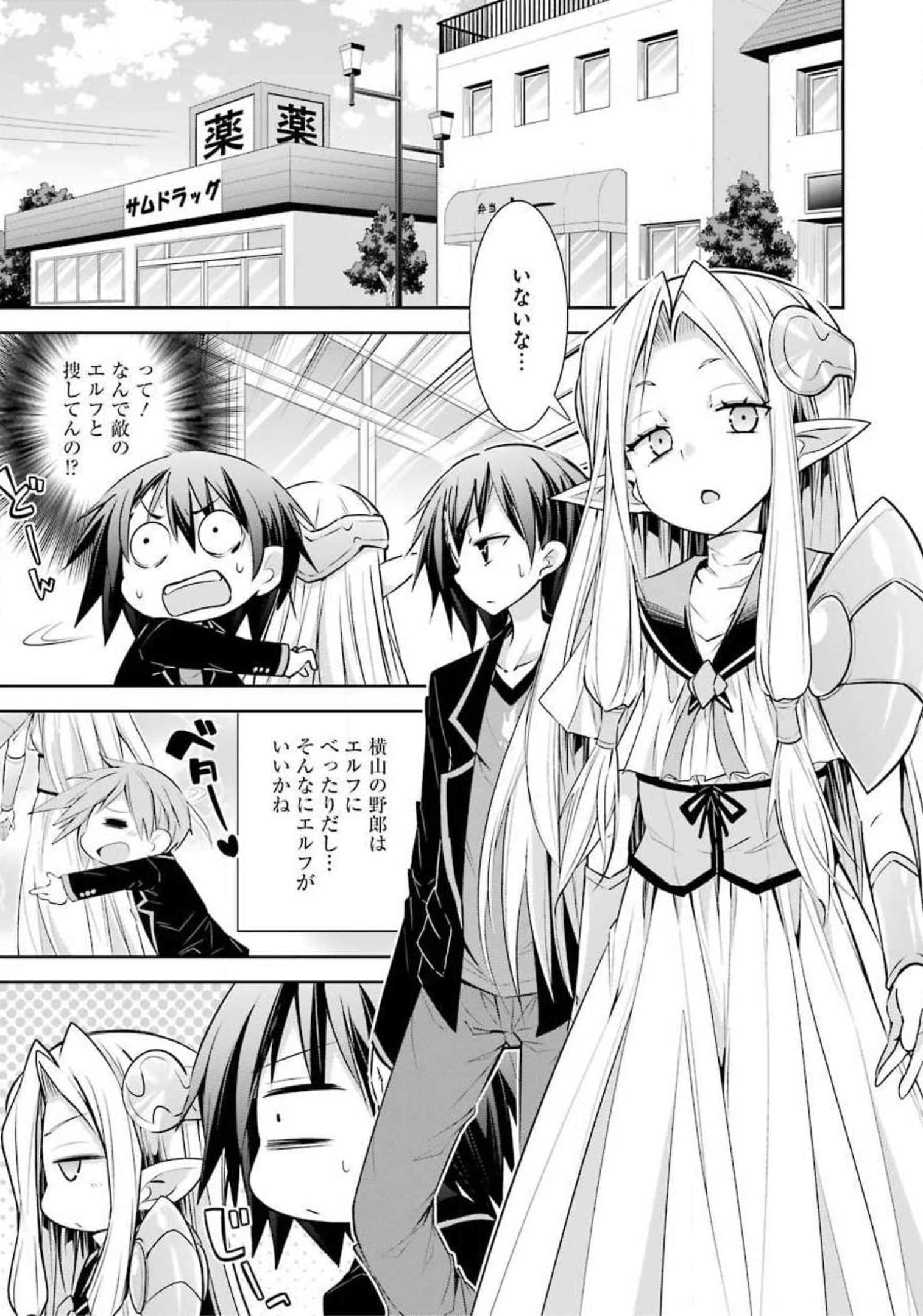 Page 47