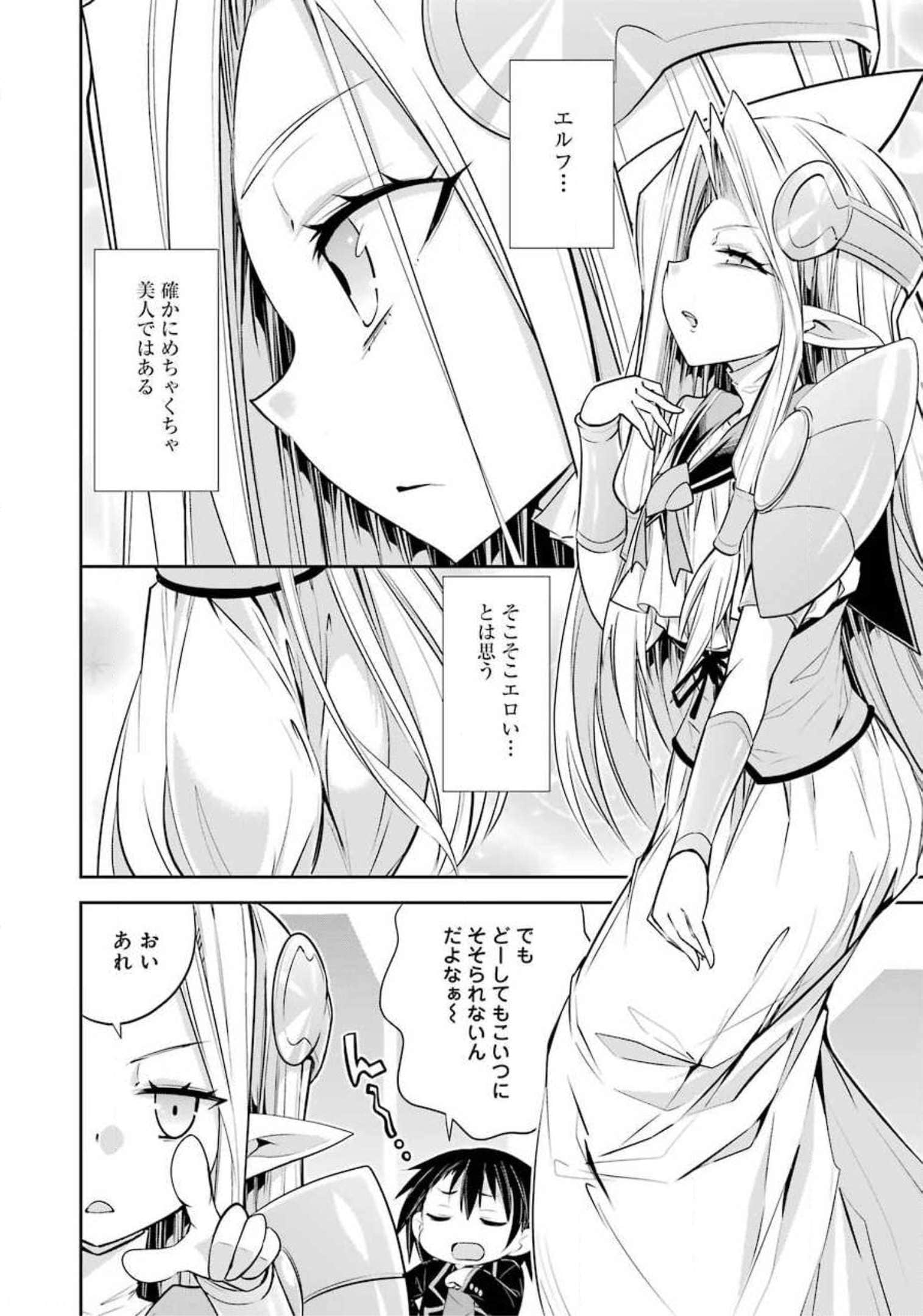 Page 48