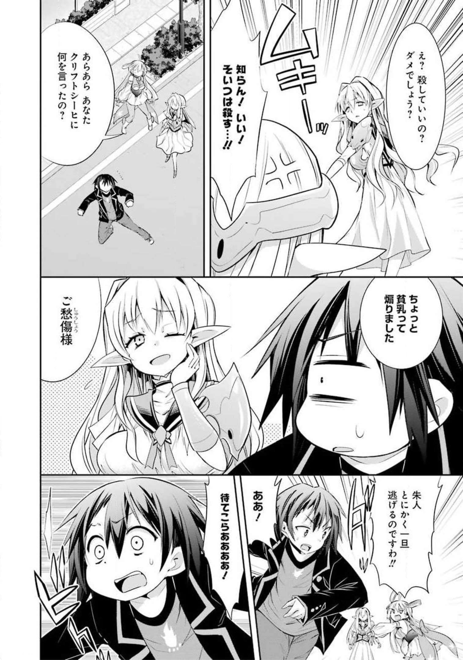 Page 60