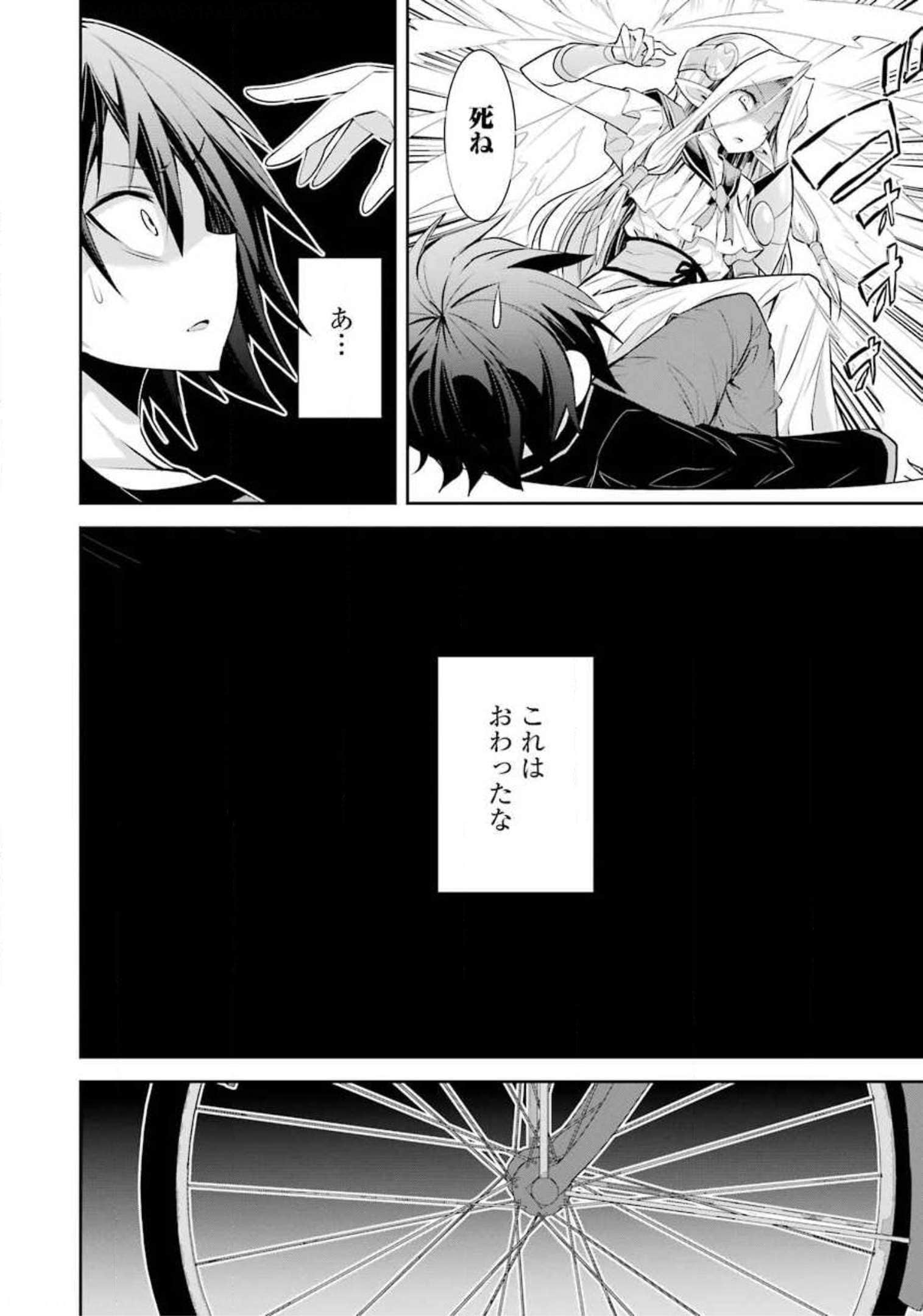Page 64