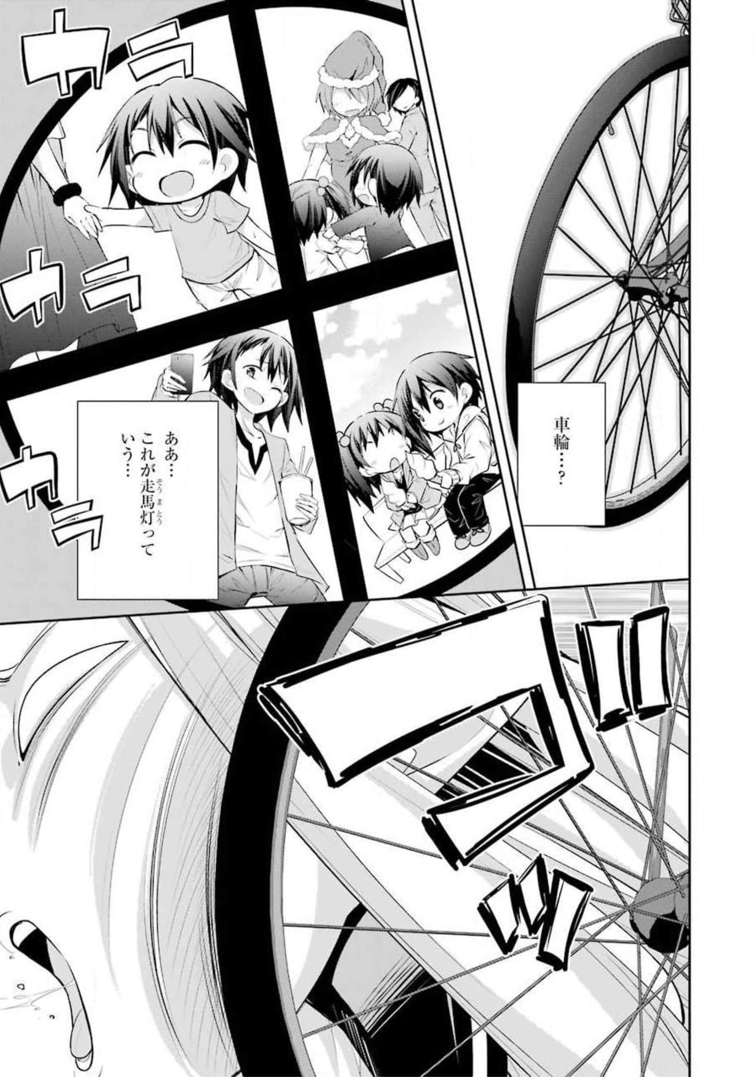 Page 65
