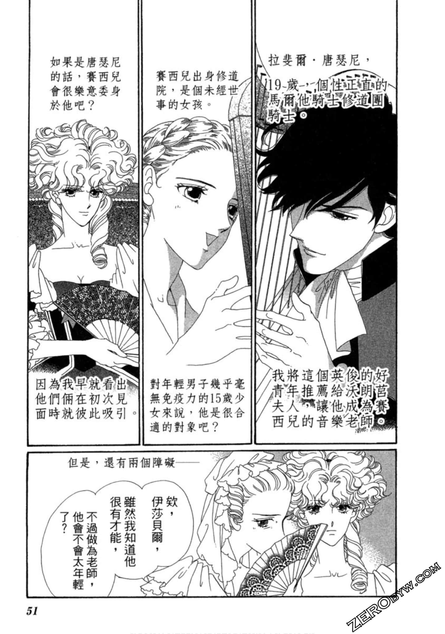 Page 50