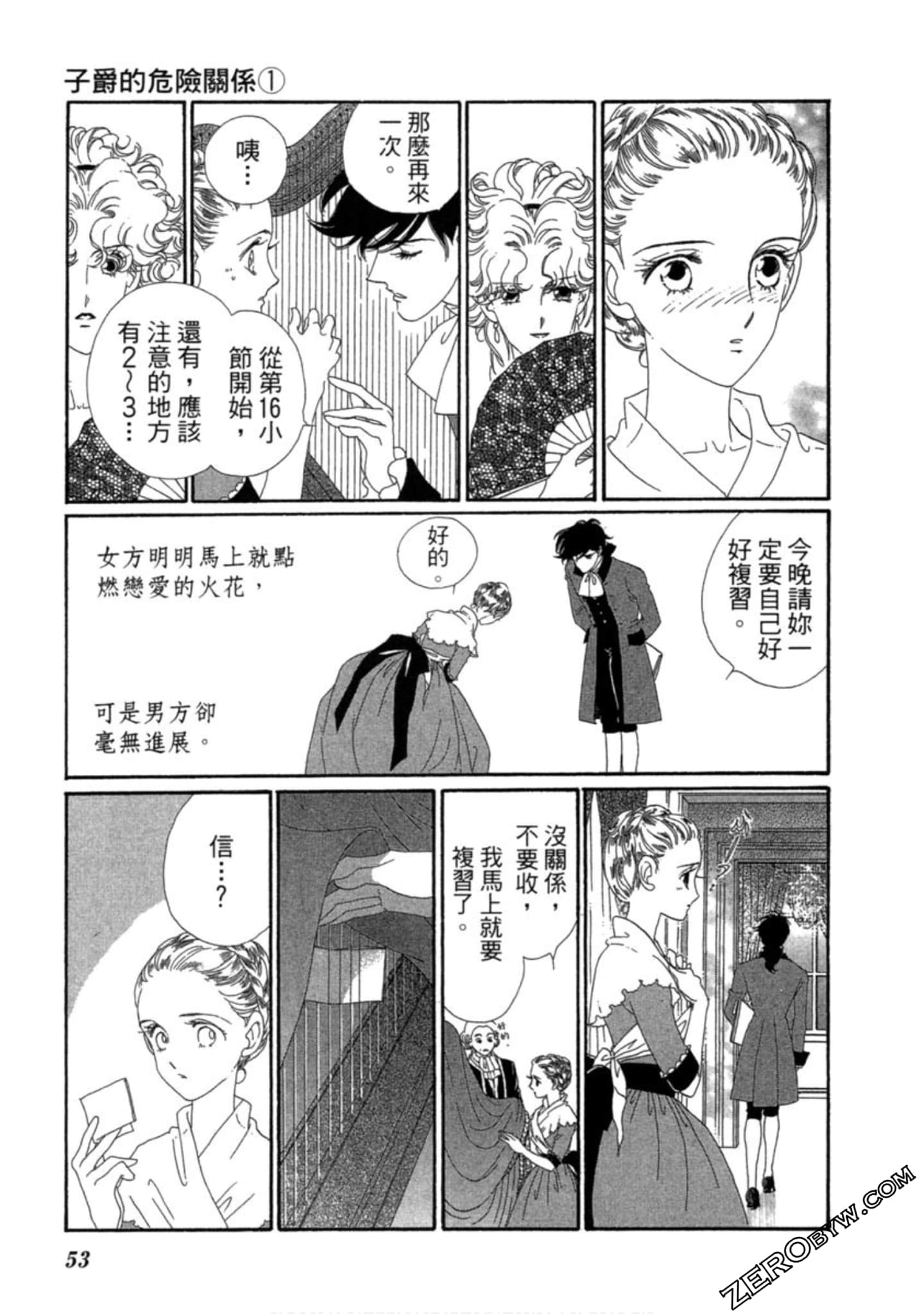 Page 52