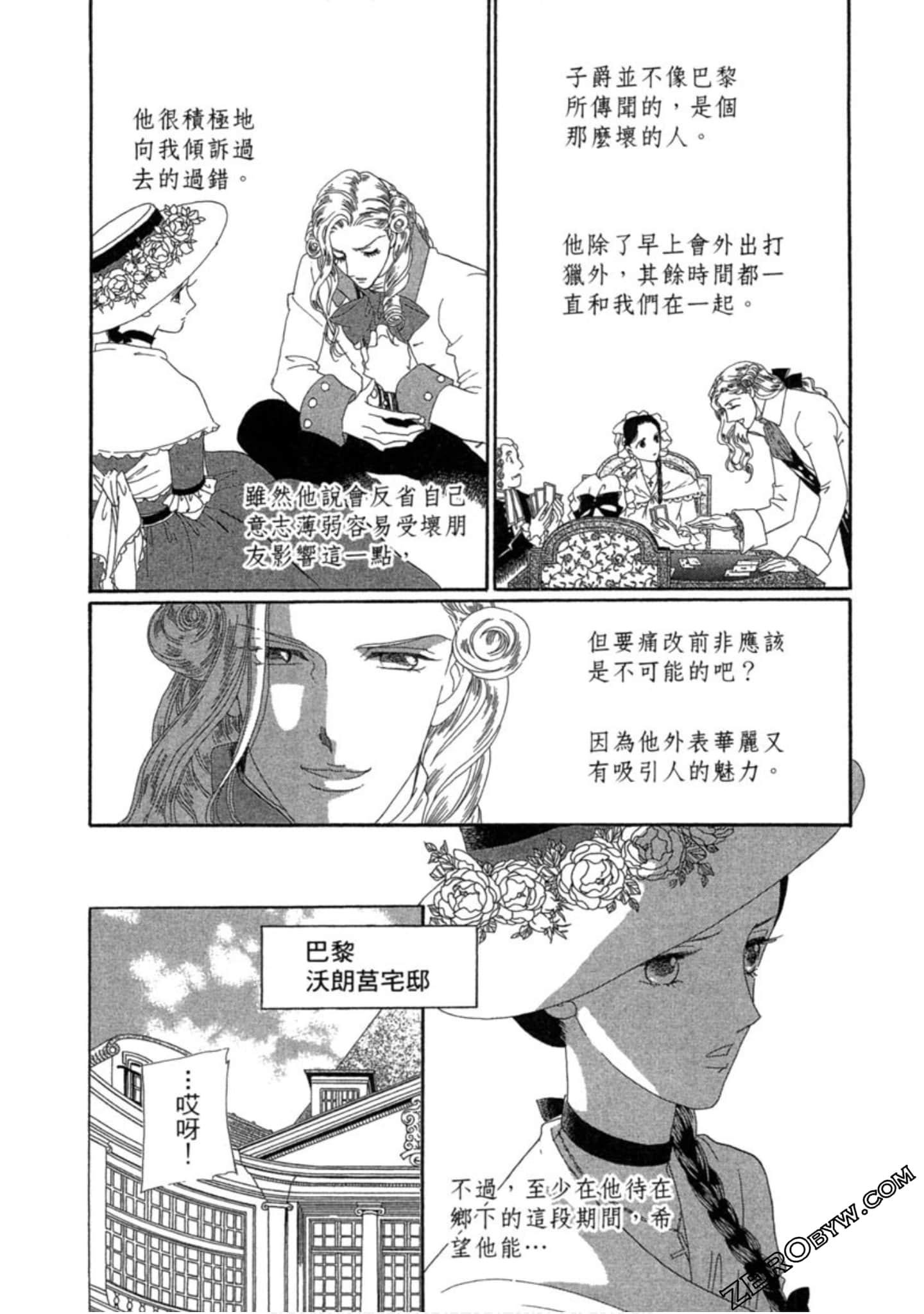 Page 57