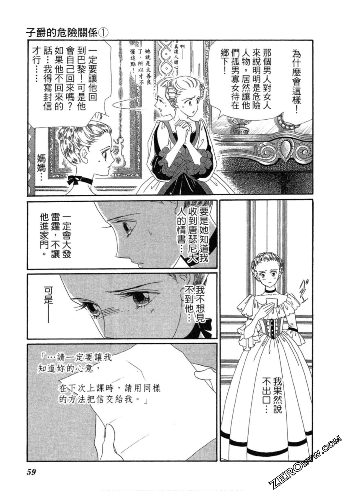 Page 58