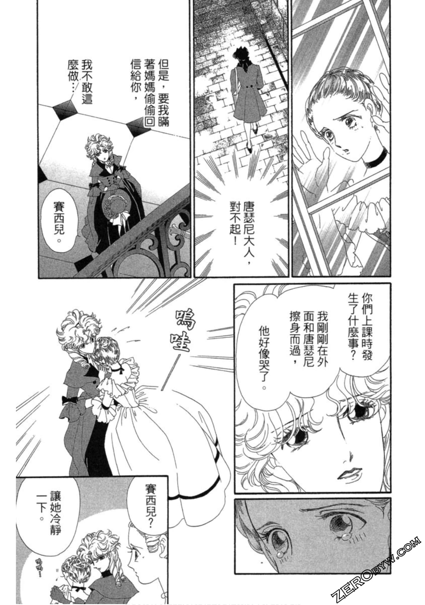 Page 60